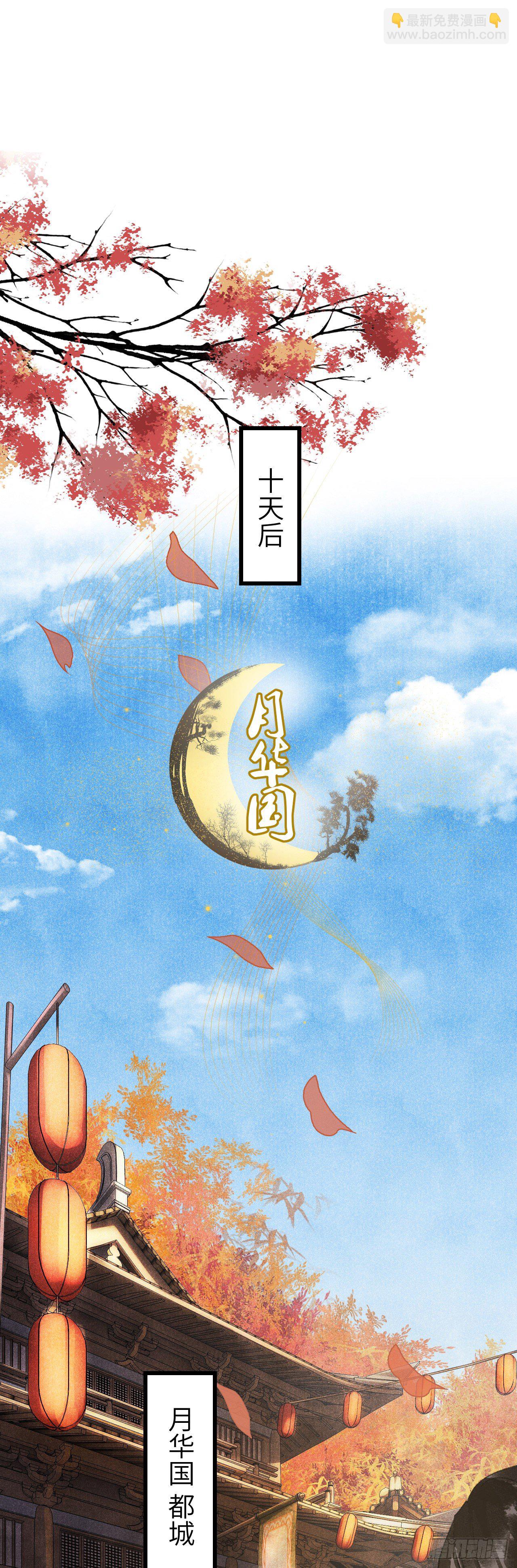 28&middot;我来帮你脱衣(1/2)-第31话