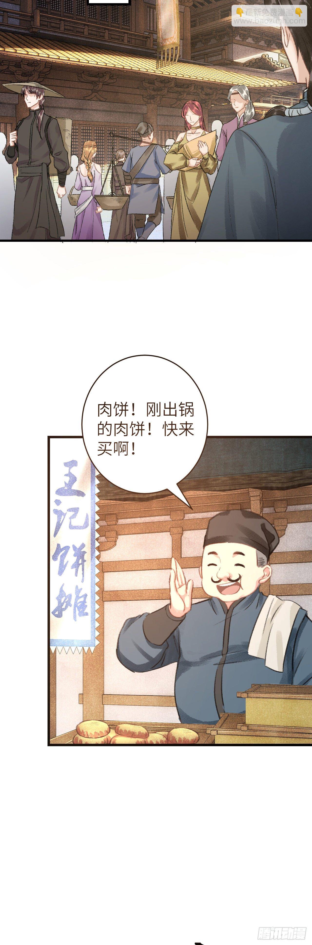 28&middot;我来帮你脱衣(1/2)-第31话