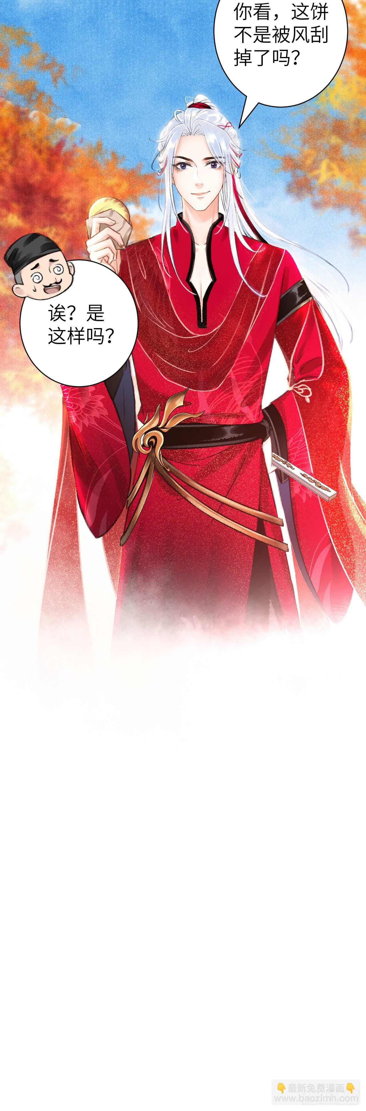 28&middot;我来帮你脱衣(1/2)-第31话