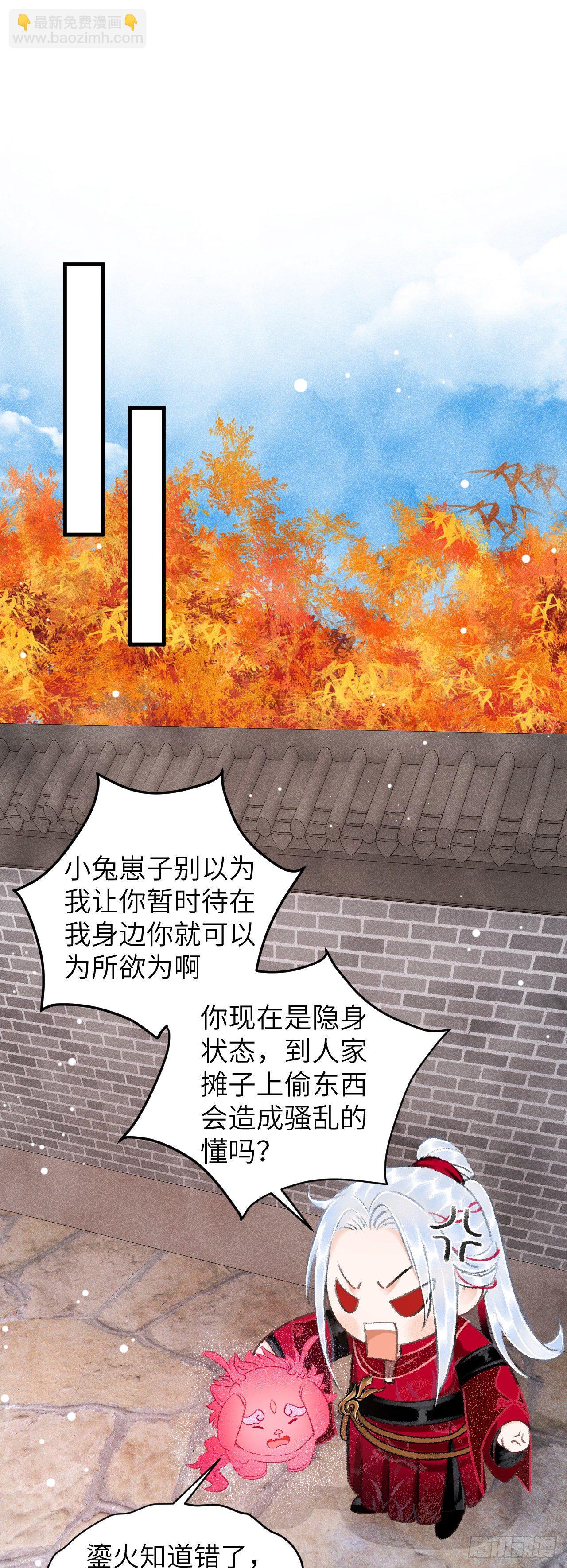 28&middot;我来帮你脱衣(1/2)-第31话