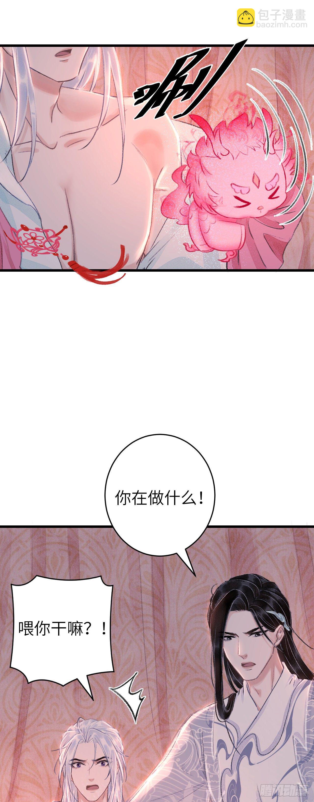 28&middot;我来帮你脱衣(1/2)-第31话