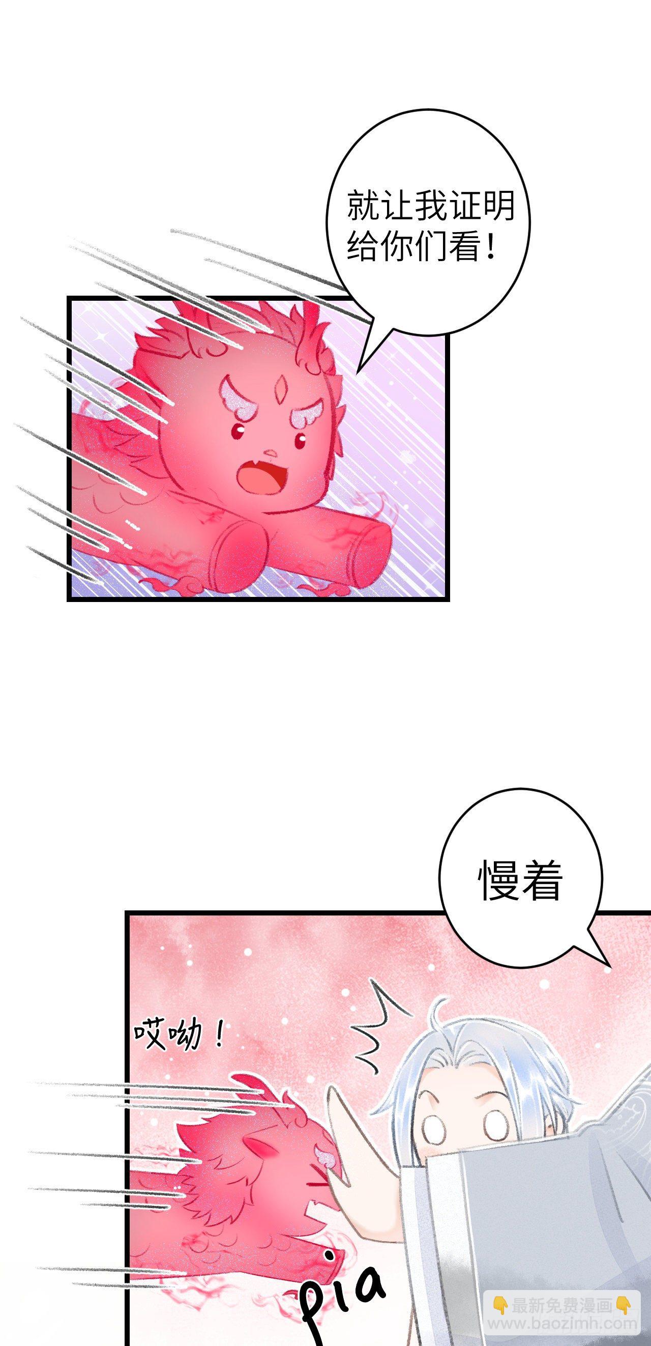 28&middot;我来帮你脱衣(1/2)-第31话
