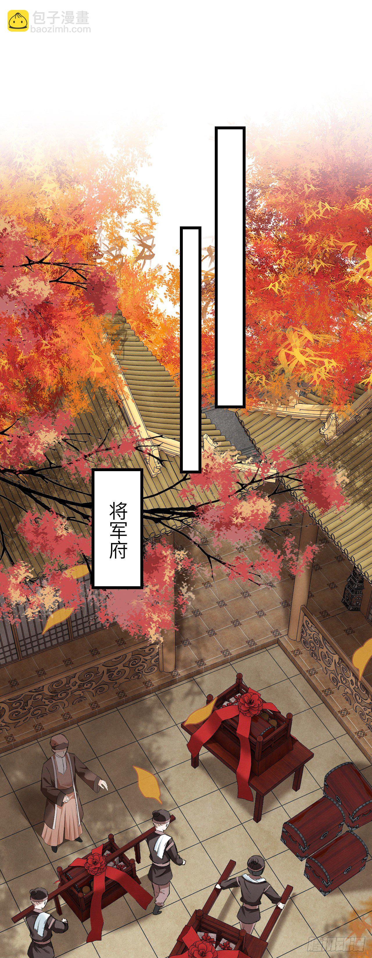 30&middot;房中之术-第33话