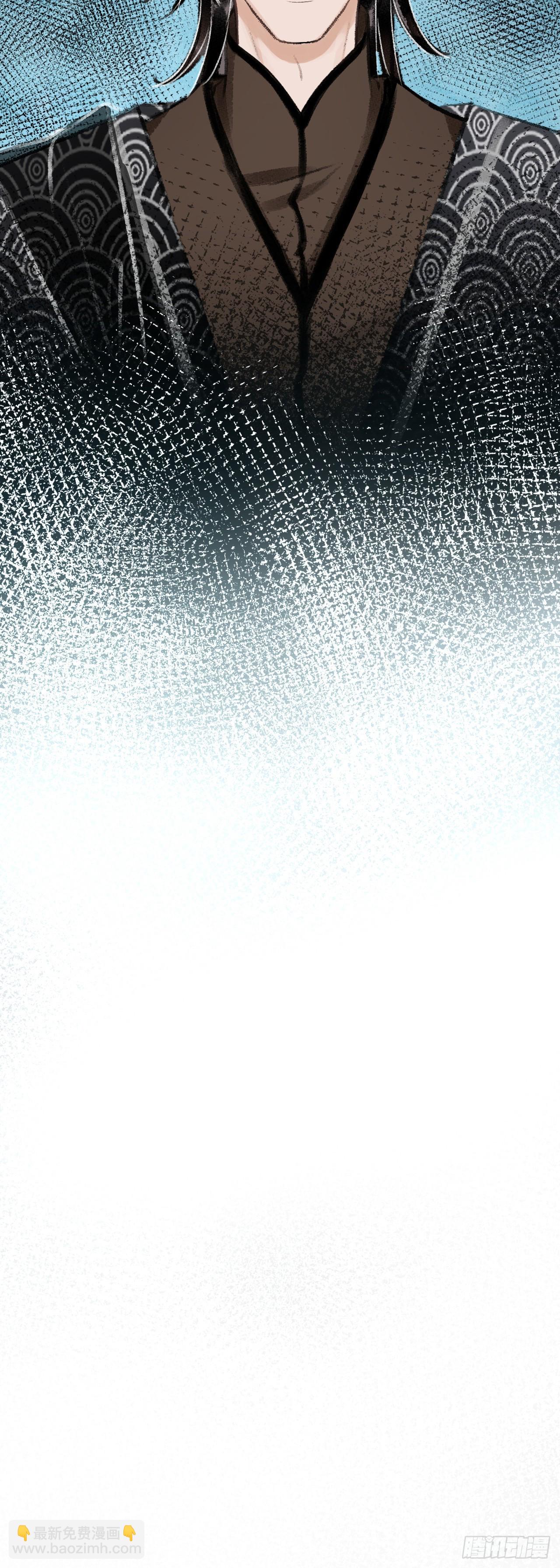 30&middot;房中之术-第33话
