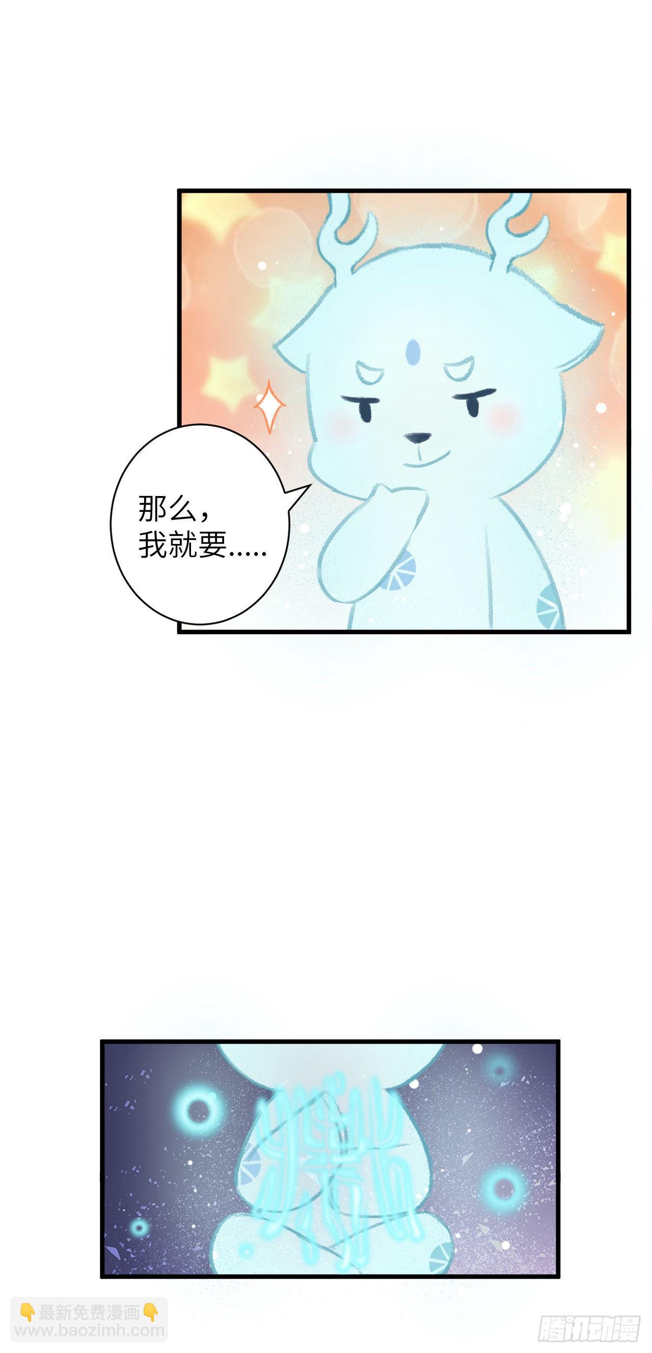 32&middot;不光彩(1/2)-第35话