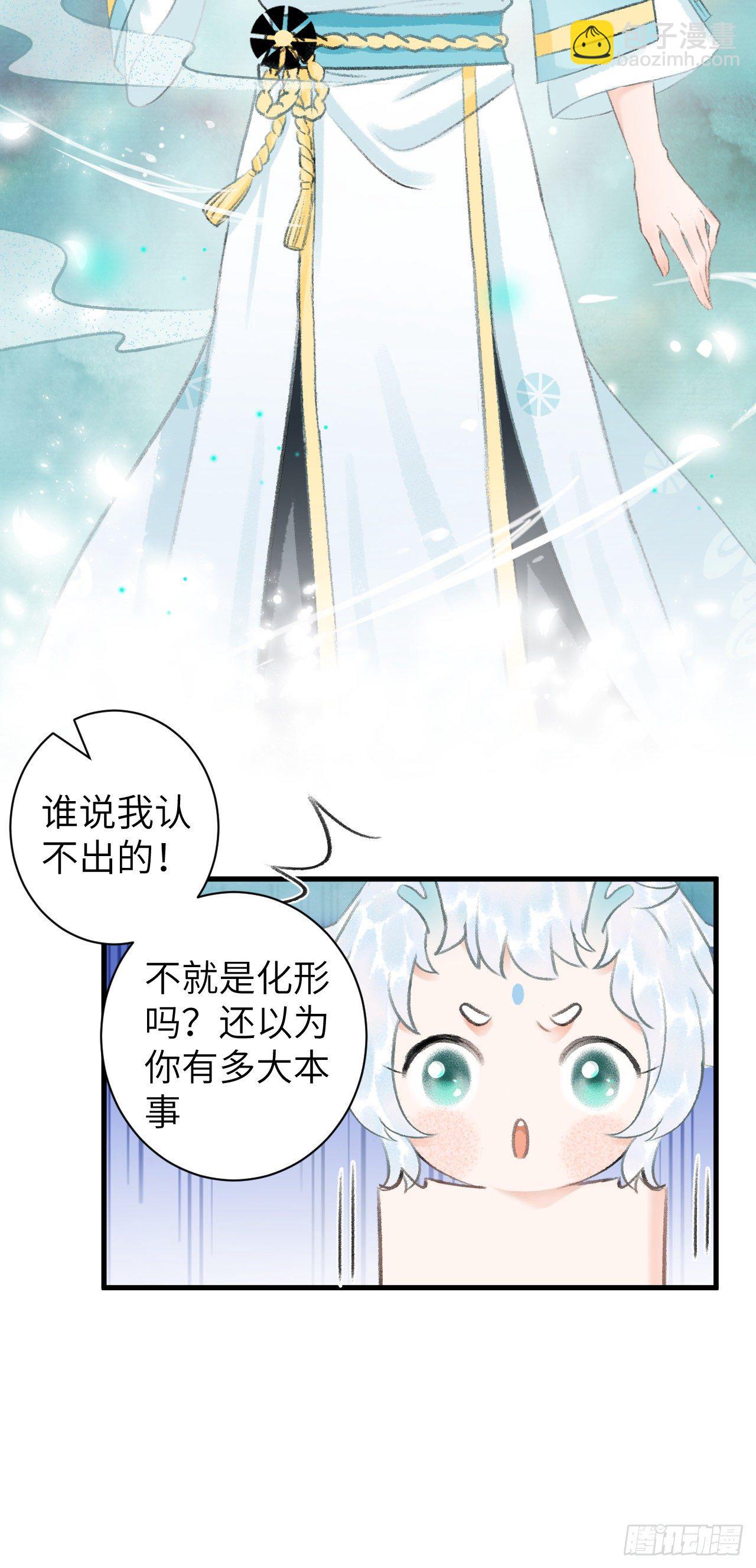 32&middot;不光彩(1/2)-第35话