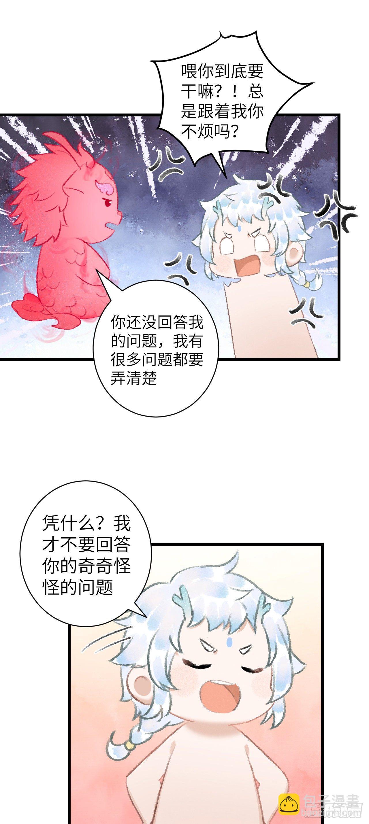 32&middot;不光彩(1/2)-第35话