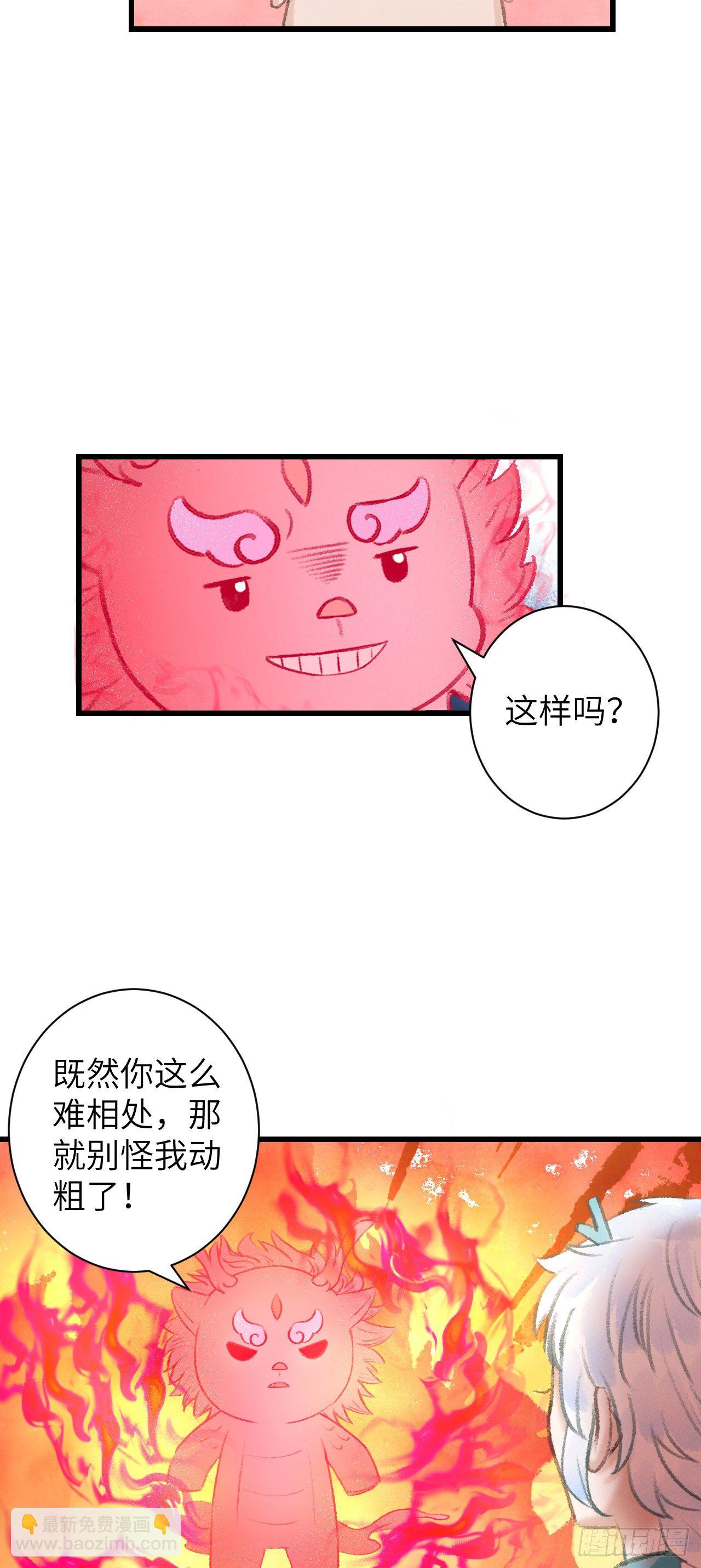 32&middot;不光彩(1/2)-第35话