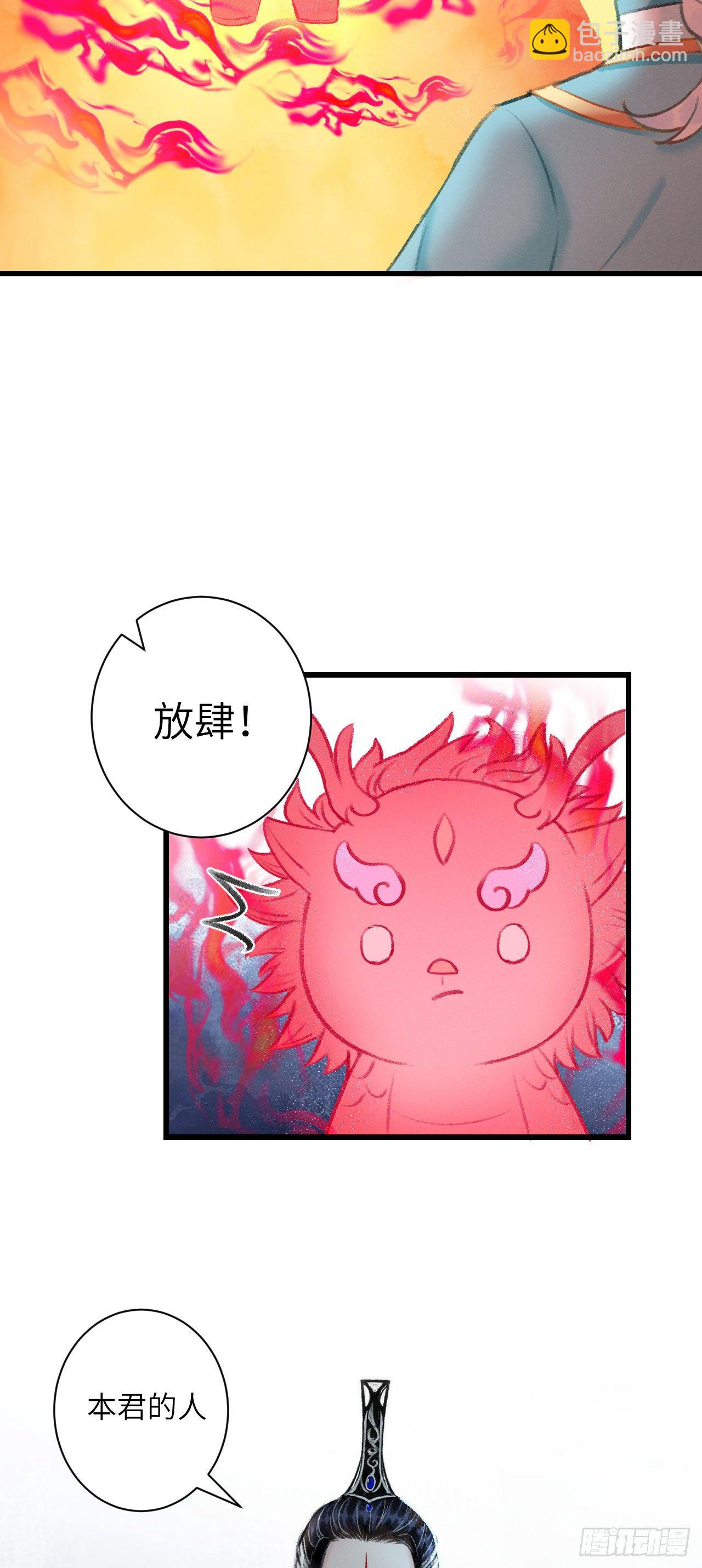 32&middot;不光彩(1/2)-第35话