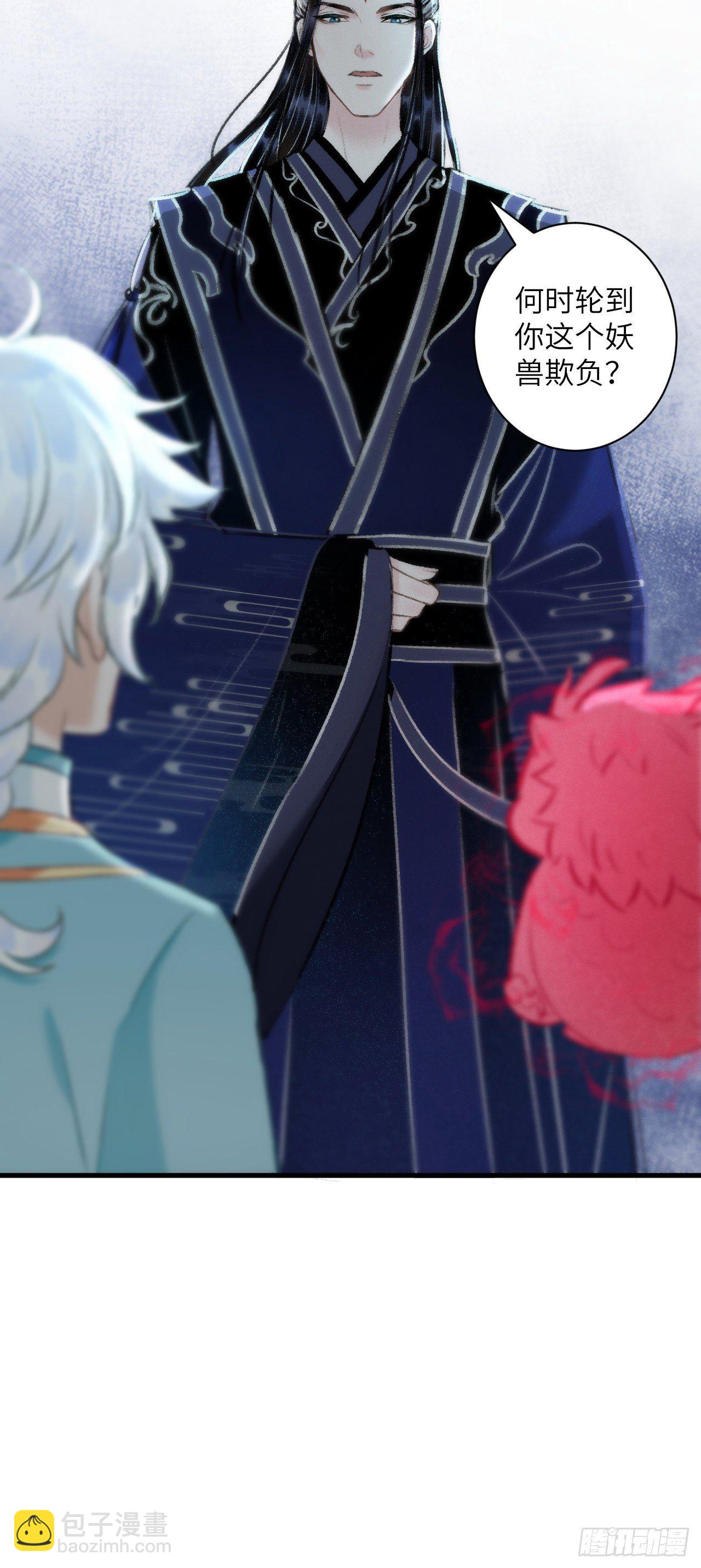 32&middot;不光彩(1/2)-第35话