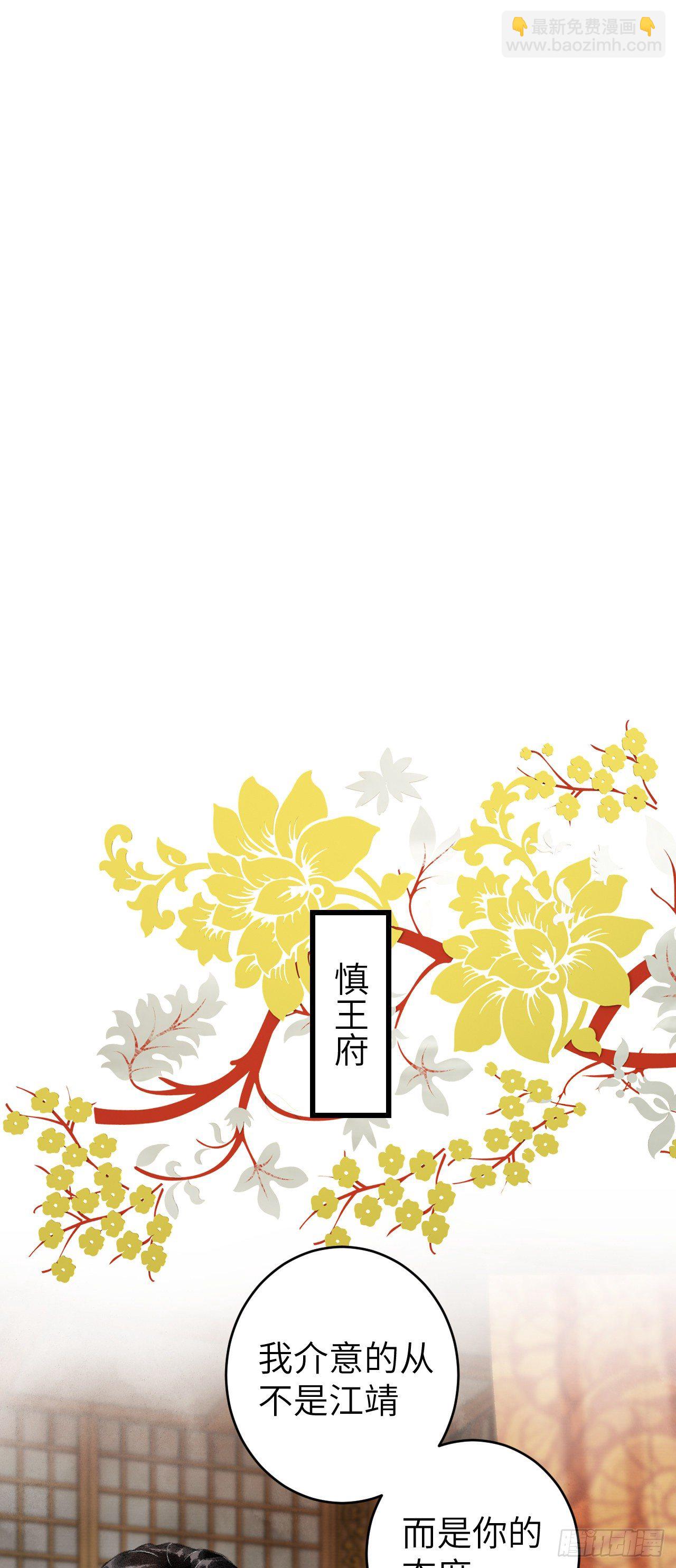 32&middot;不光彩(1/2)-第35话