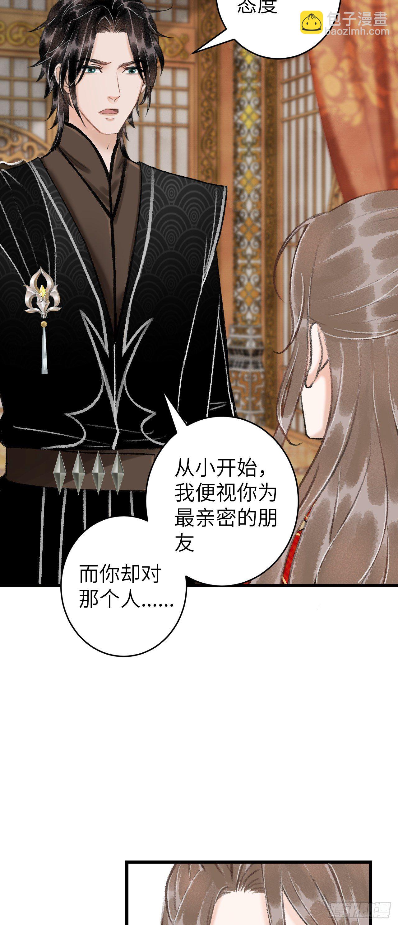 32&middot;不光彩(1/2)-第35话