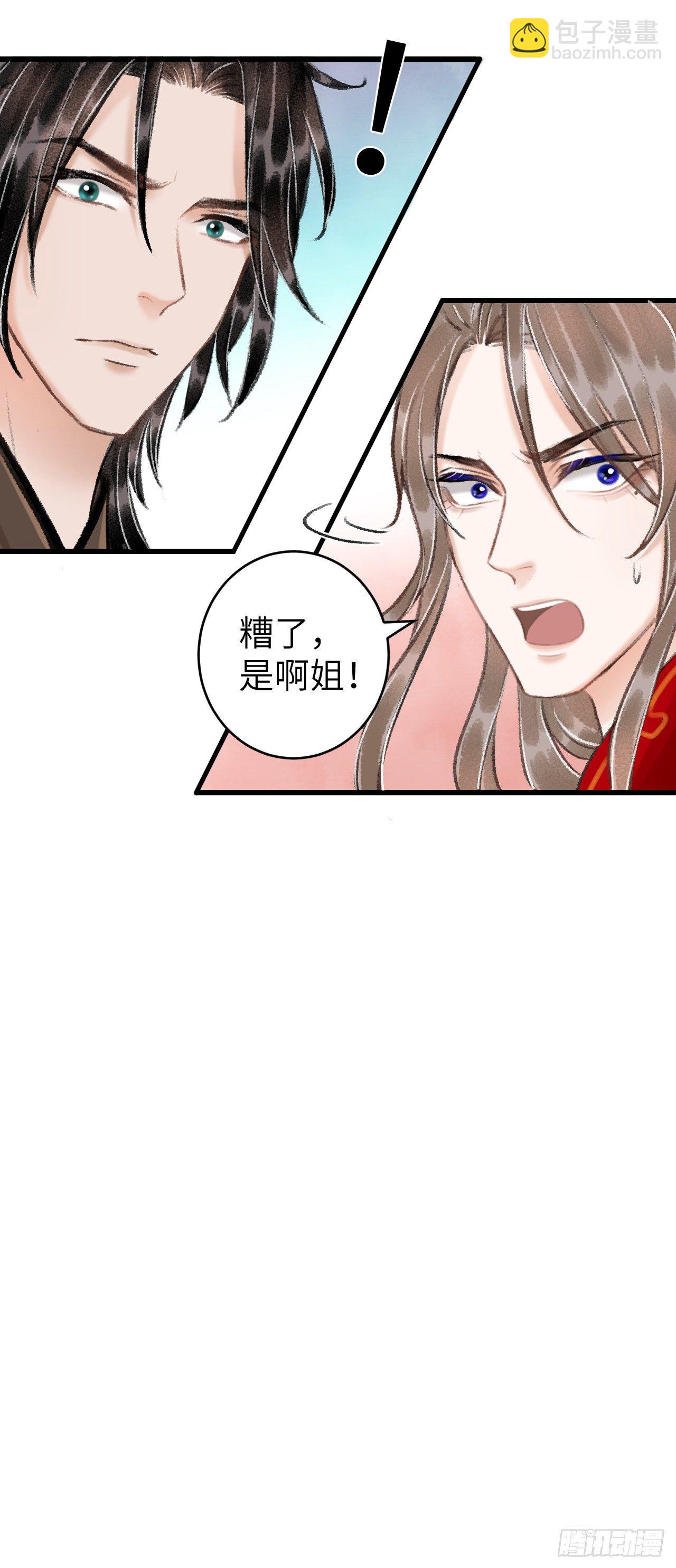 32&middot;不光彩(1/2)-第35话