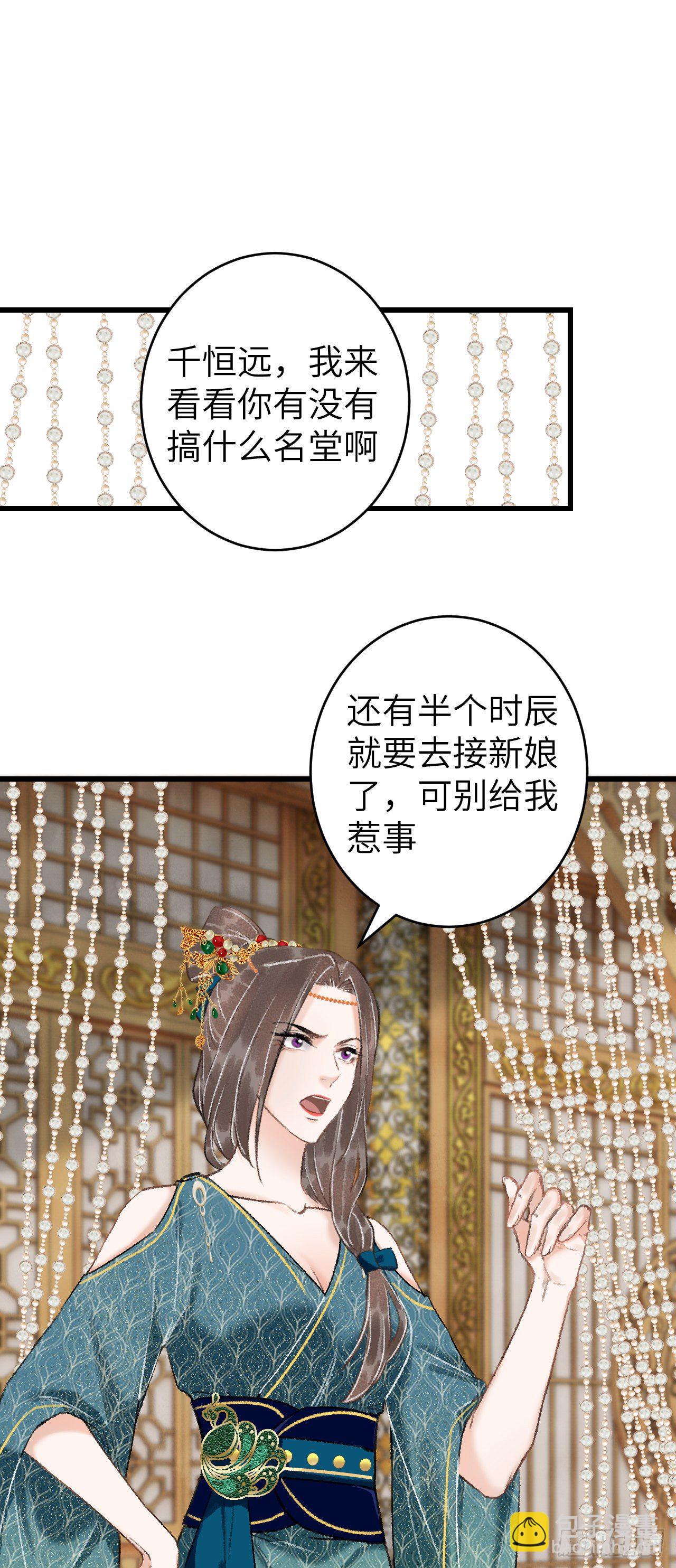 32&middot;不光彩(1/2)-第35话