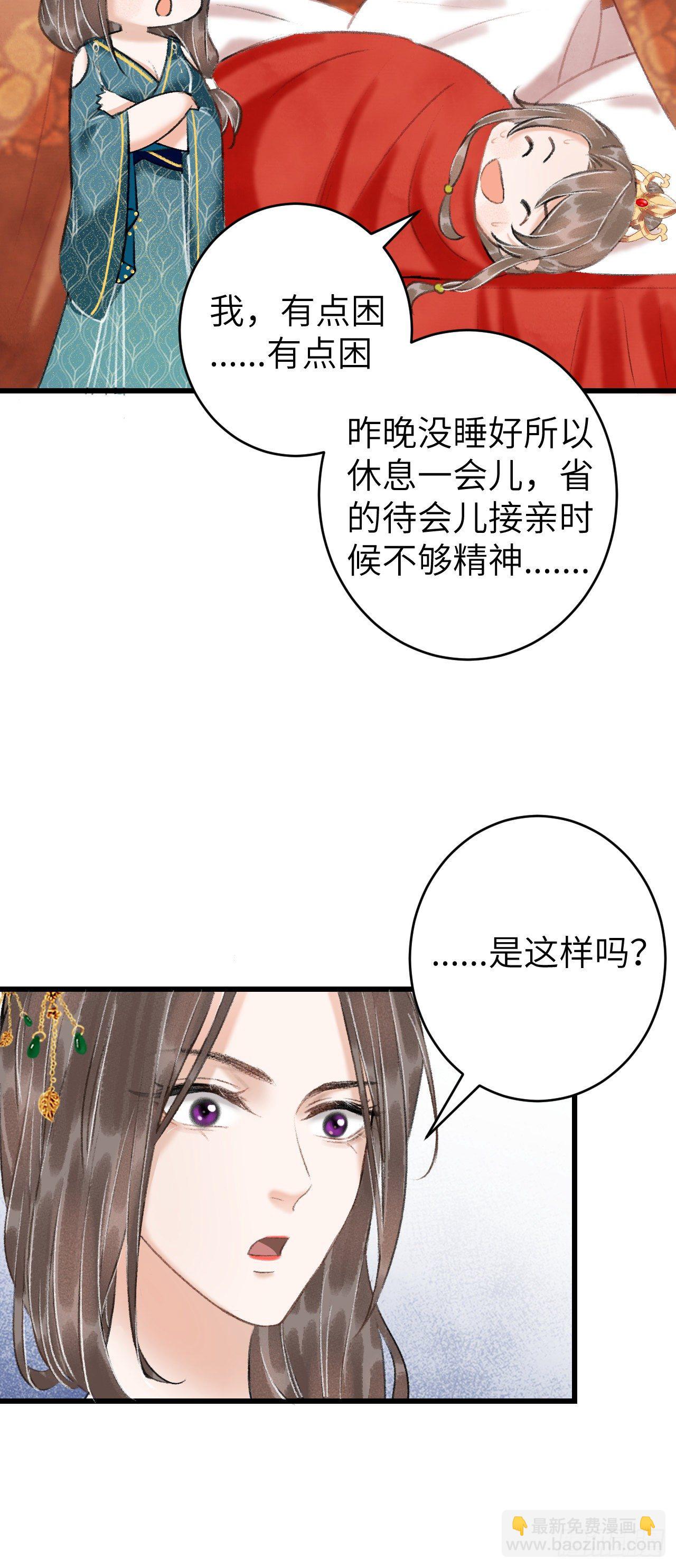 32&middot;不光彩(1/2)-第35话