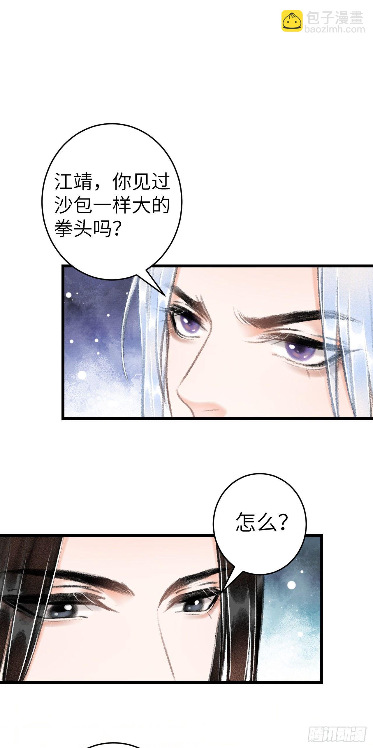 32&middot;不光彩(1/2)-第35话