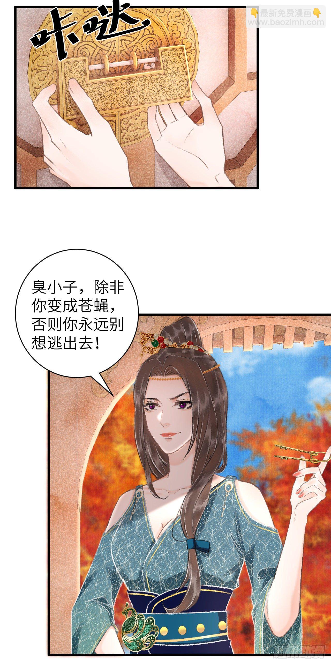 32&middot;不光彩(1/2)-第35话