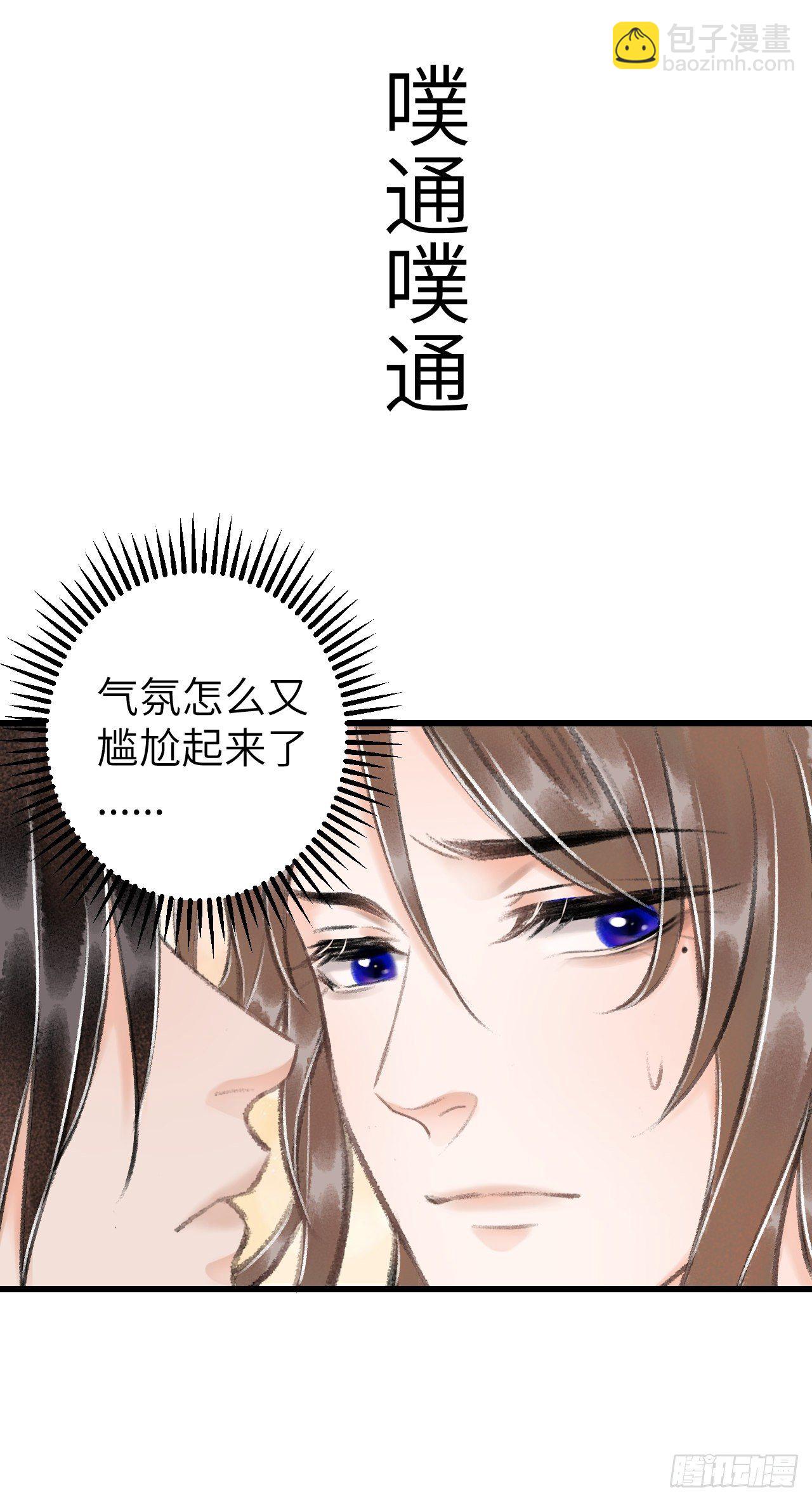 32&middot;不光彩(1/2)-第35话
