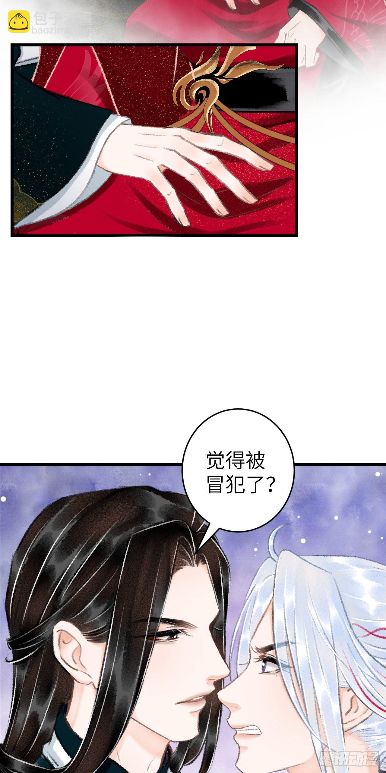 32&middot;不光彩(1/2)-第35话