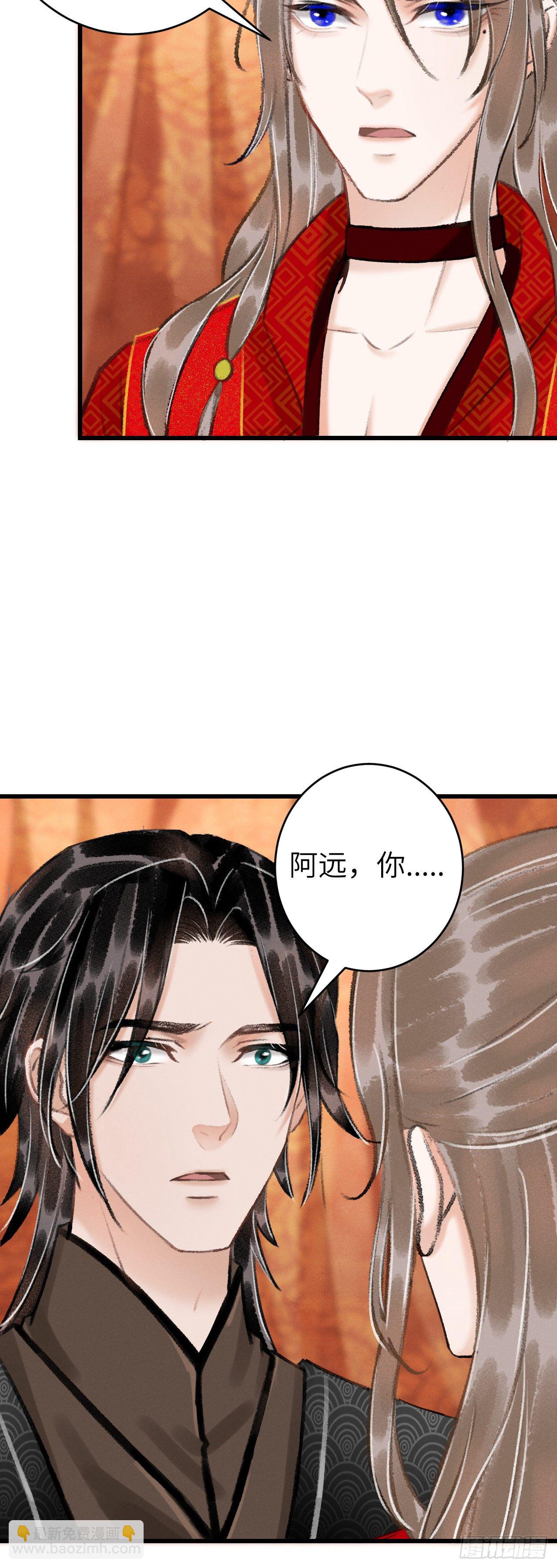 32&middot;不光彩(1/2)-第35话