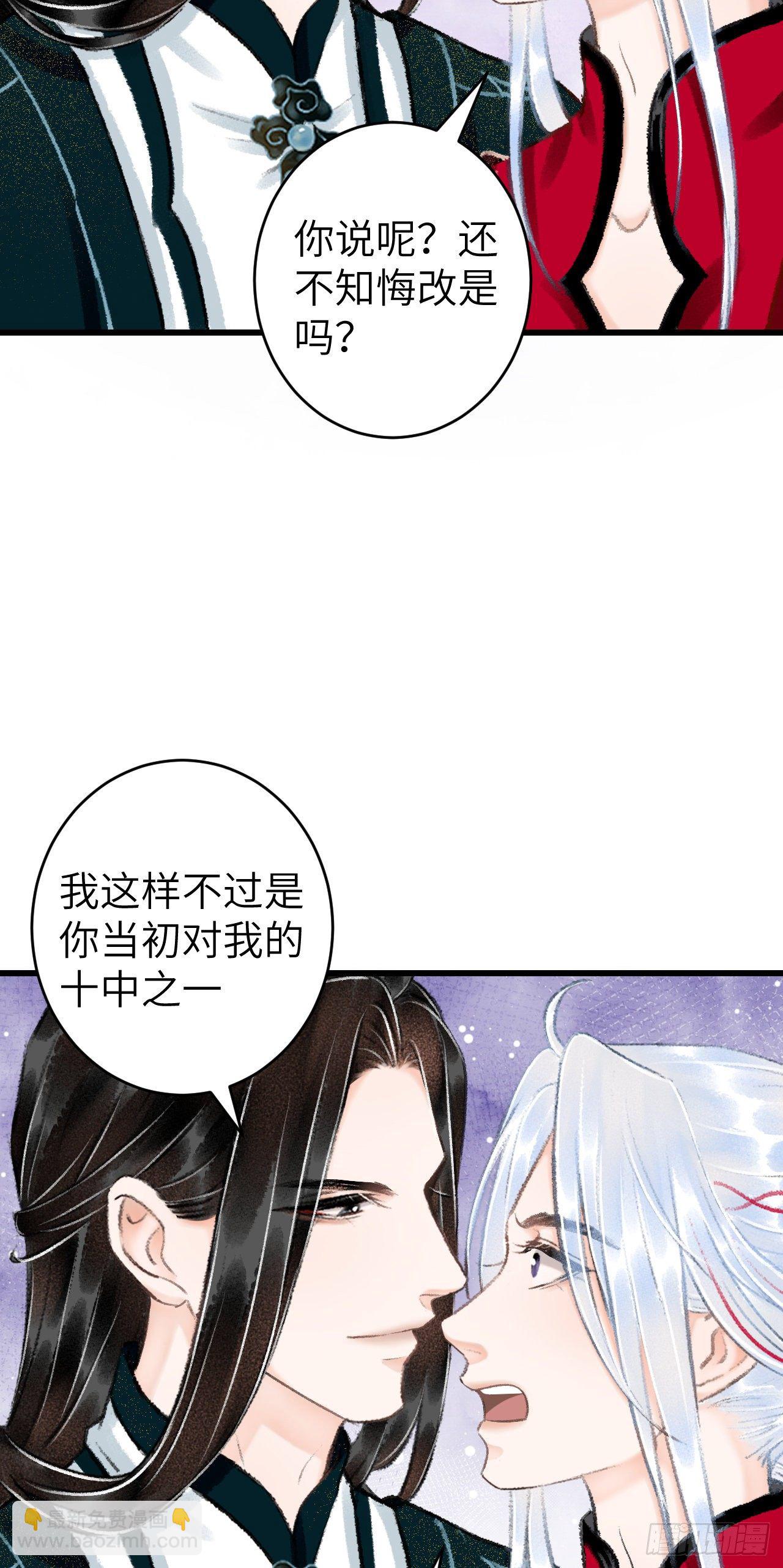 32&middot;不光彩(1/2)-第35话