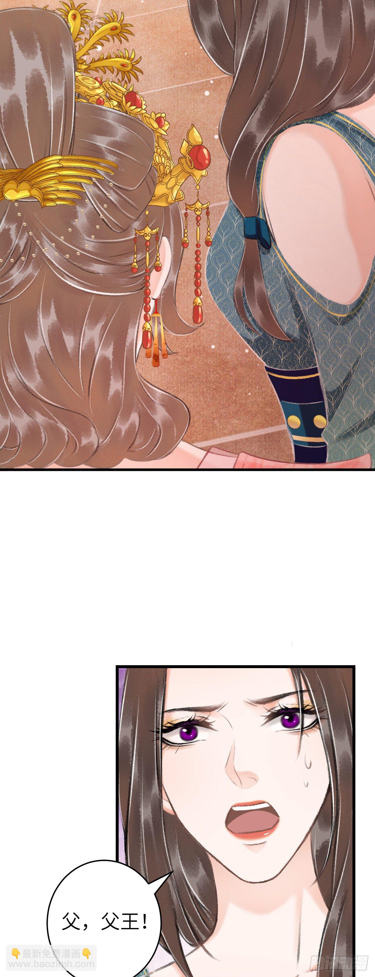 34&middot;双向喜欢？-第37话