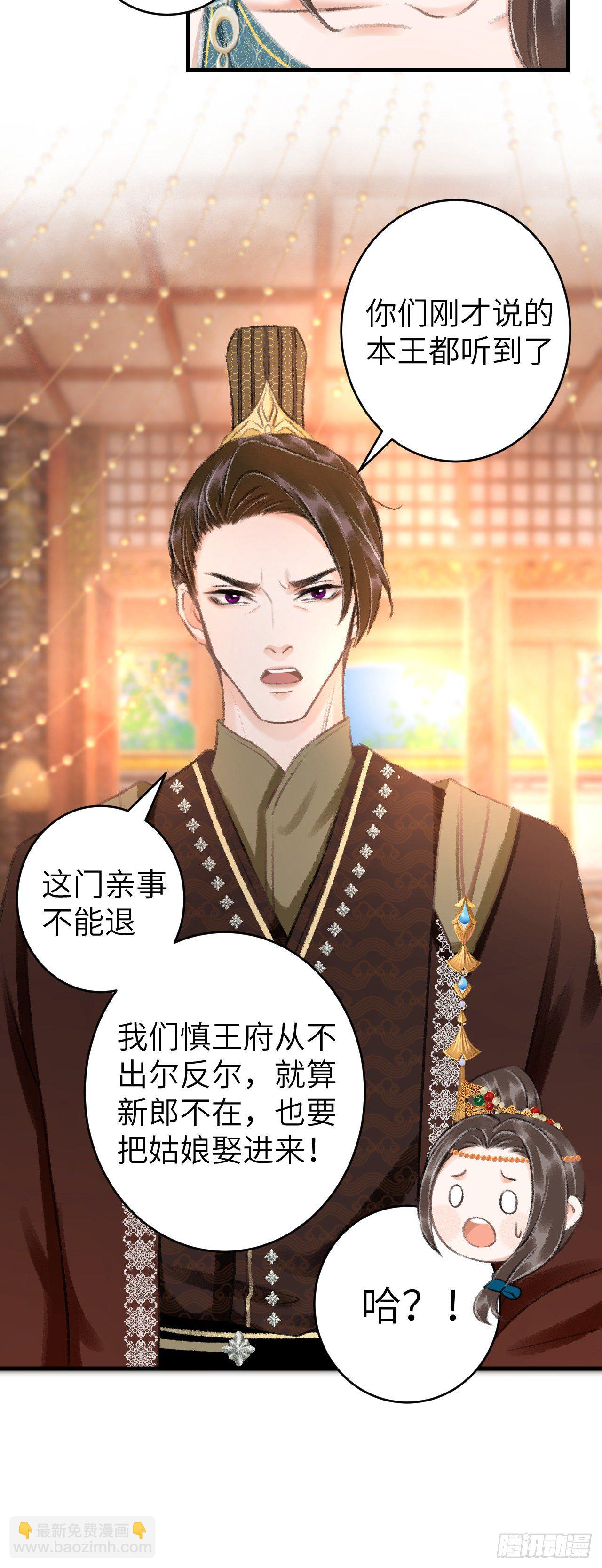 34&middot;双向喜欢？-第37话