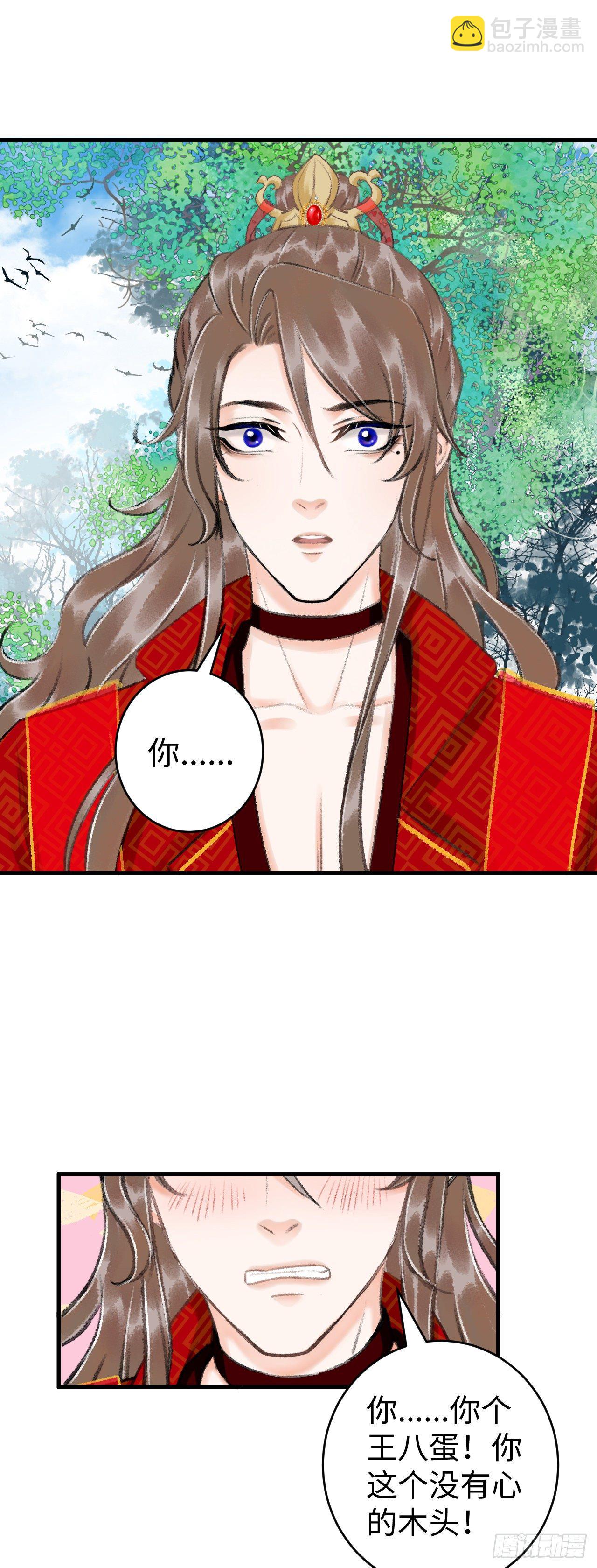 34&middot;双向喜欢？-第37话