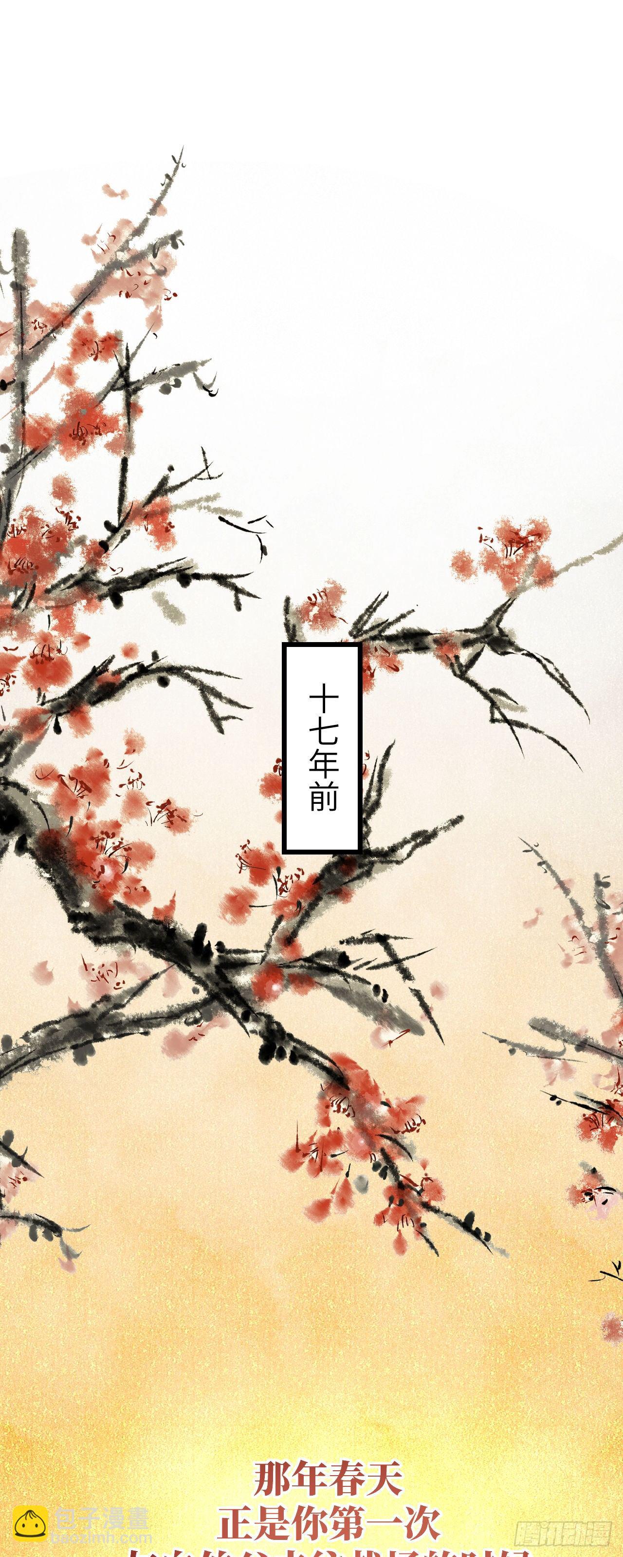 34&middot;双向喜欢？-第37话