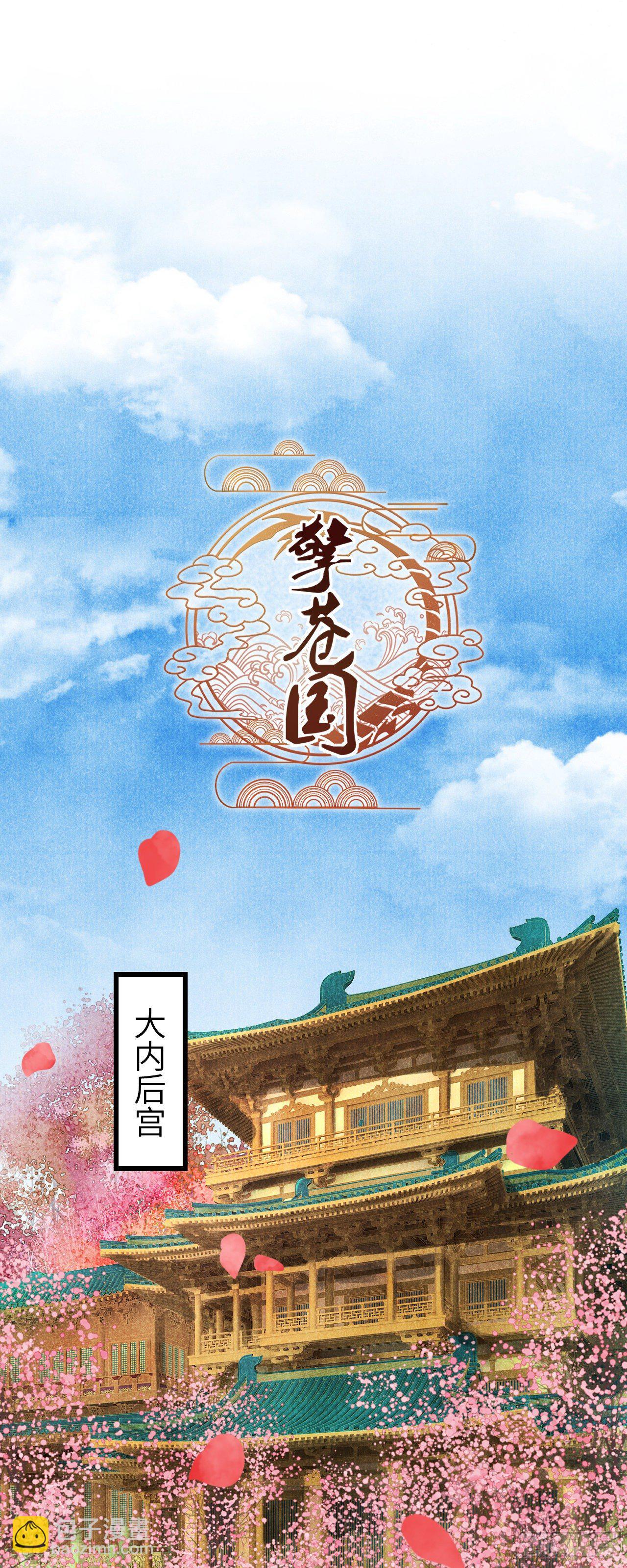 34&middot;双向喜欢？-第37话