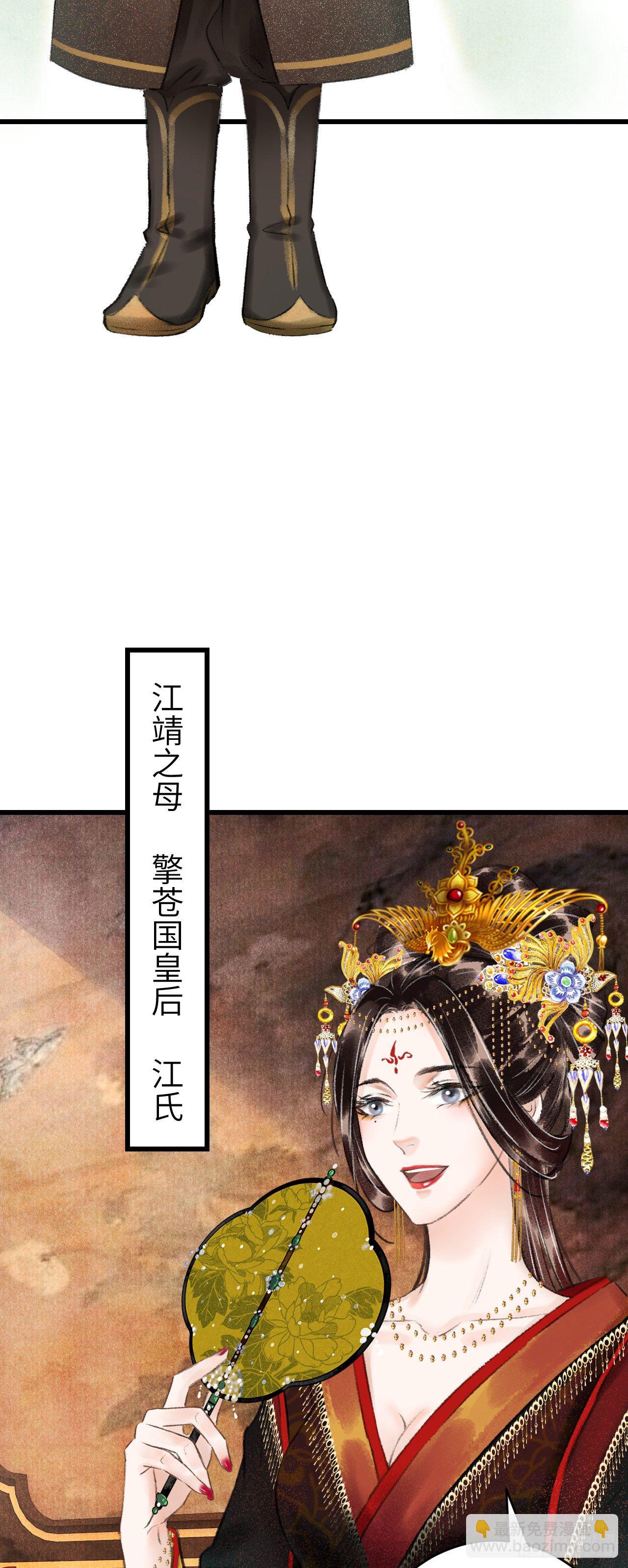 34&middot;双向喜欢？-第37话