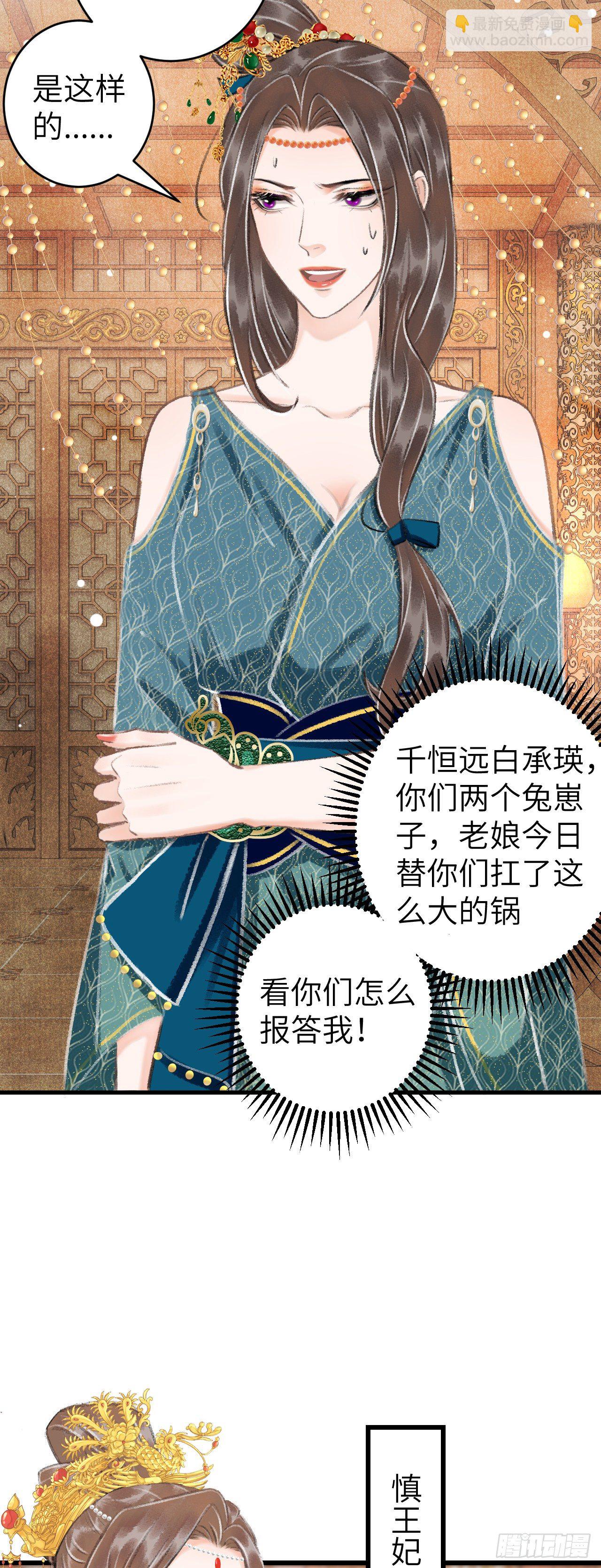 34&middot;双向喜欢？-第37话