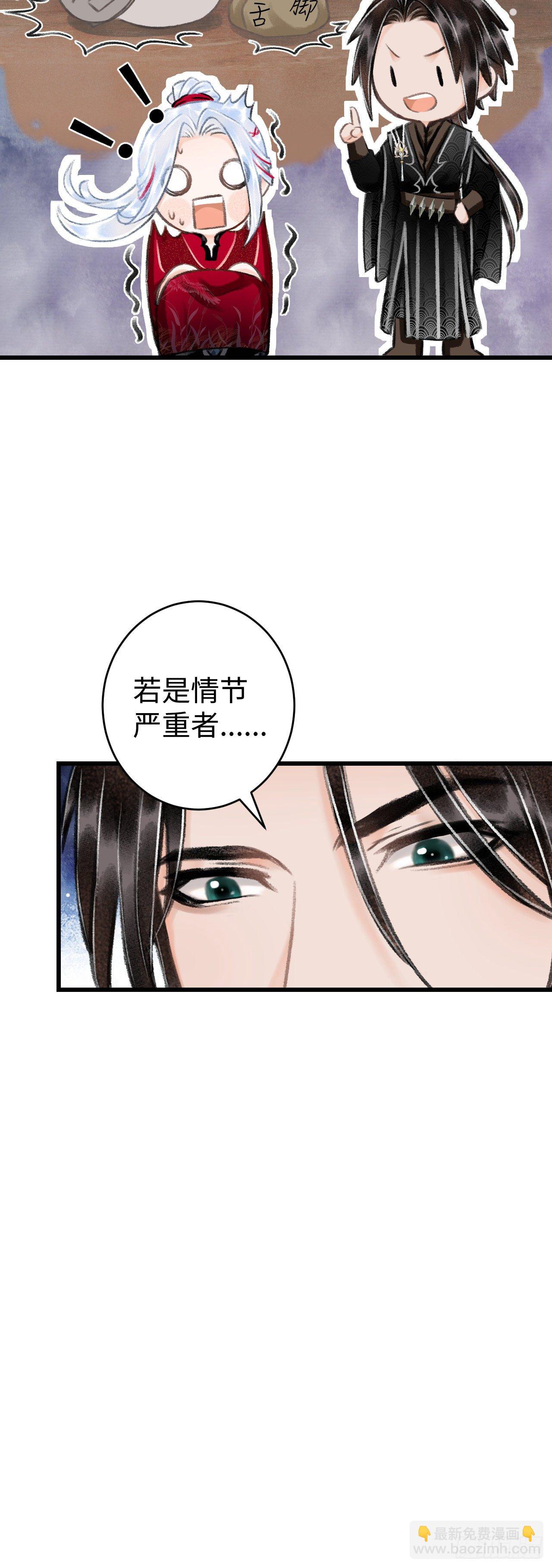 37&middot;江靖的秘密-第39话