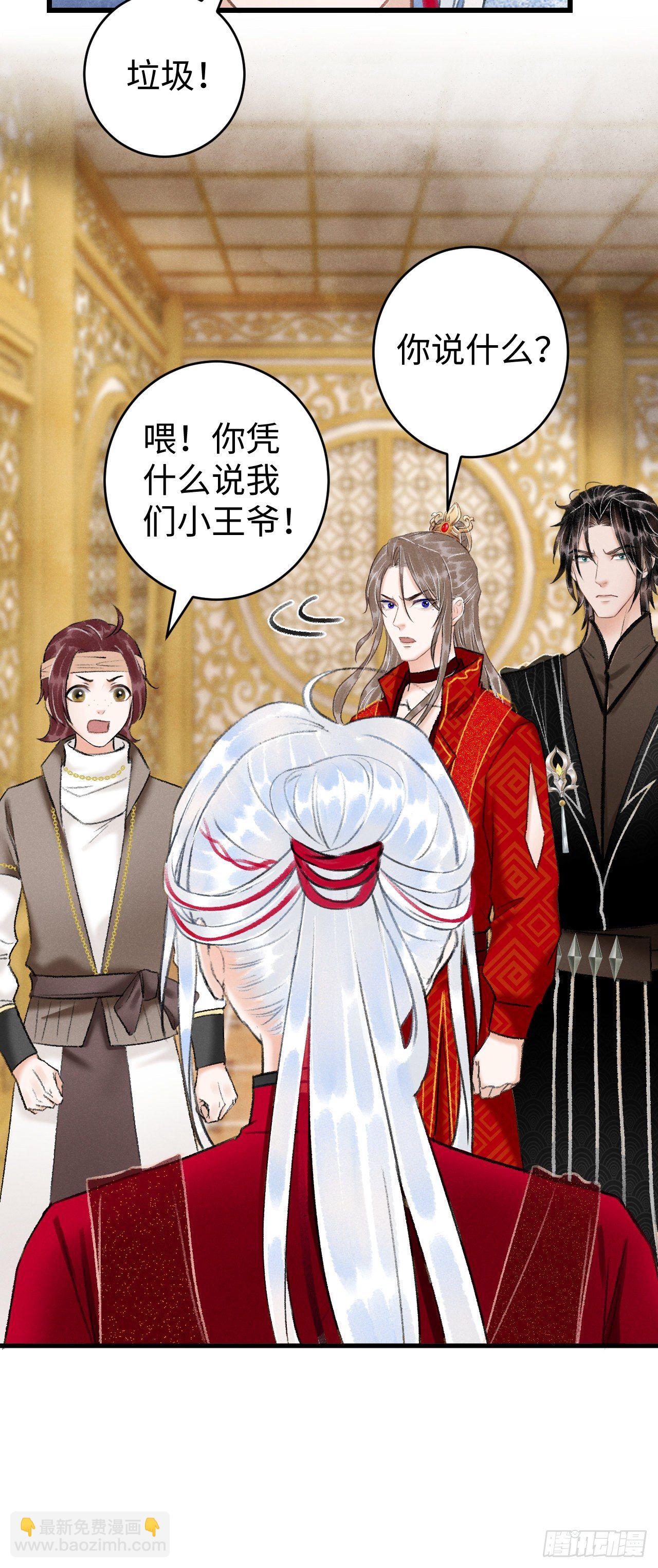37&middot;江靖的秘密-第39话