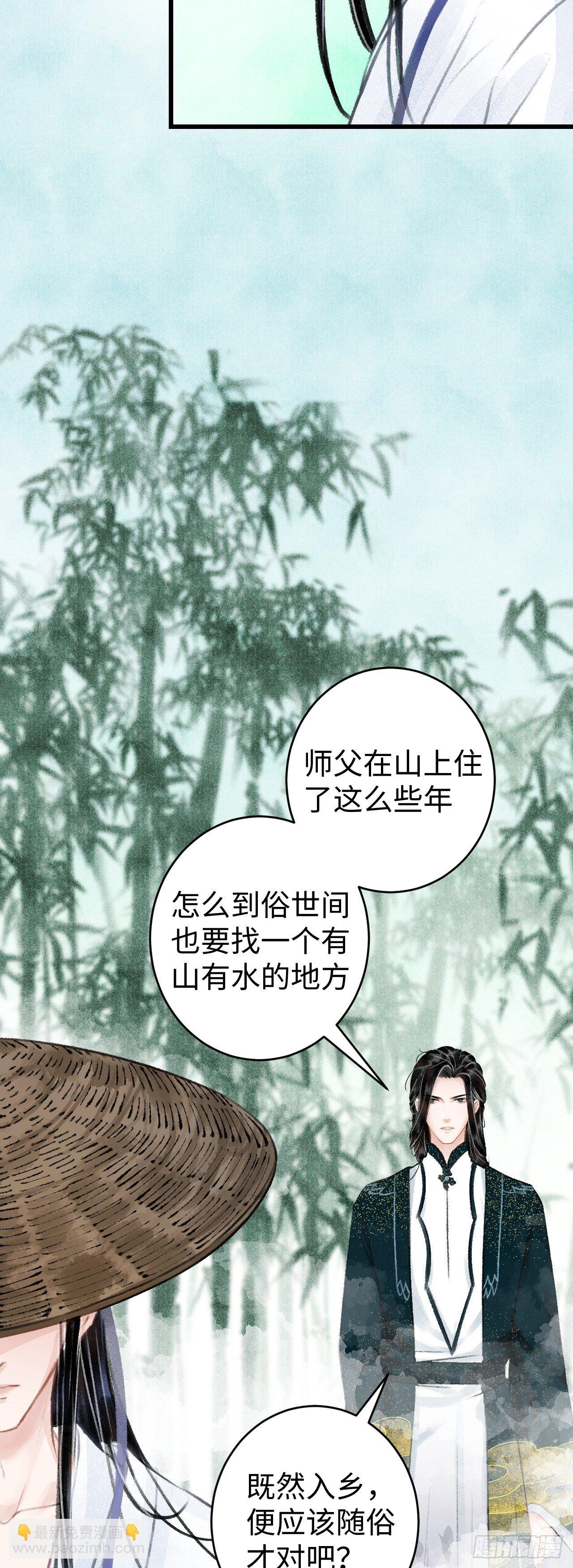 37&middot;江靖的秘密-第39话