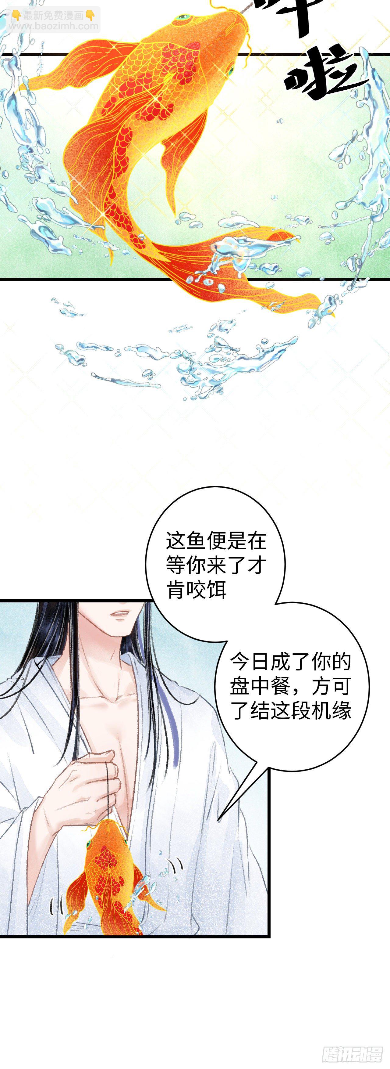 37&middot;江靖的秘密-第39话