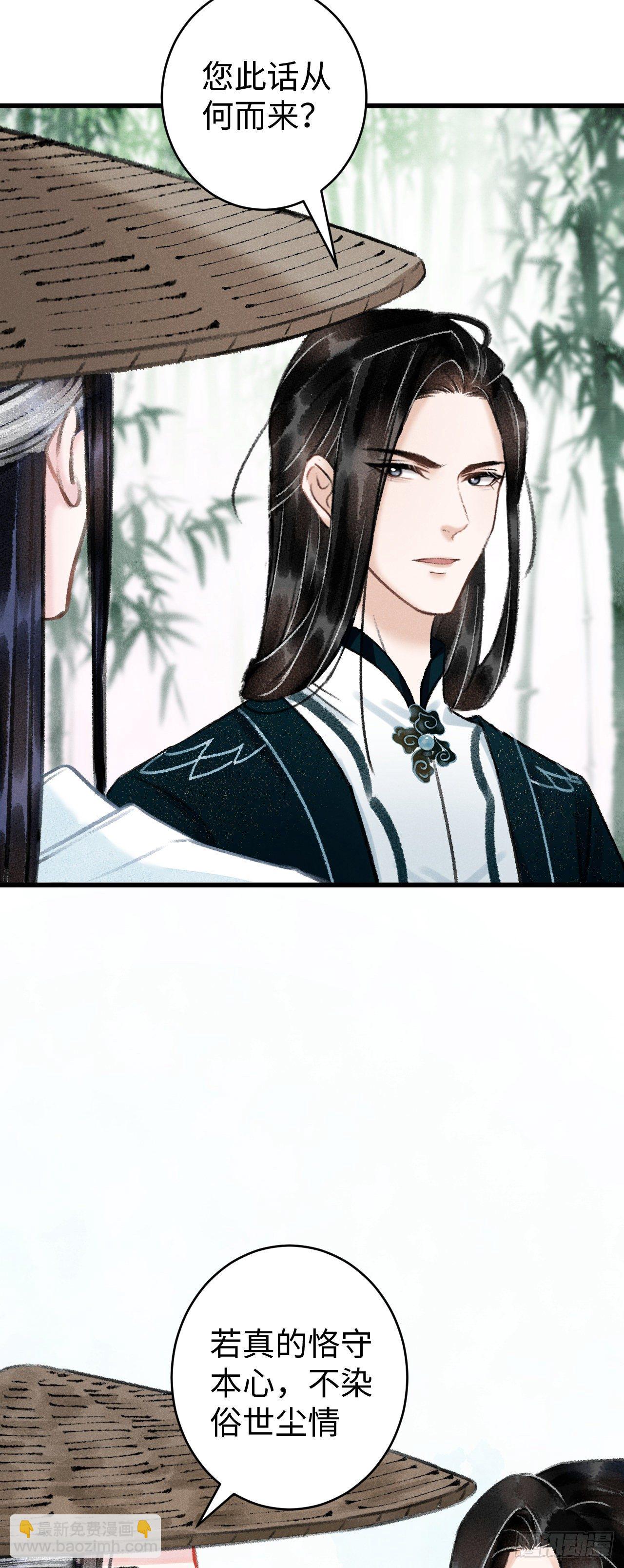 37&middot;江靖的秘密-第39话