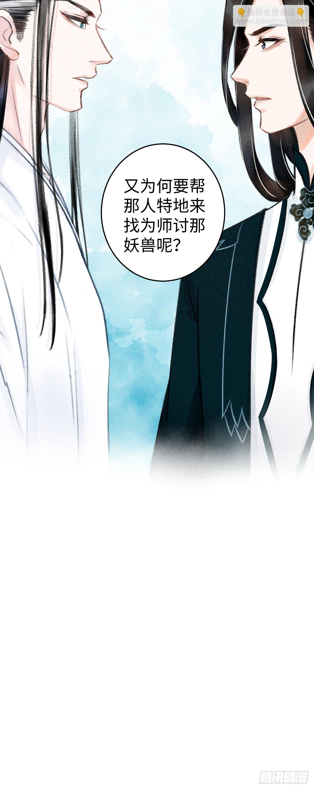 37&middot;江靖的秘密-第39话
