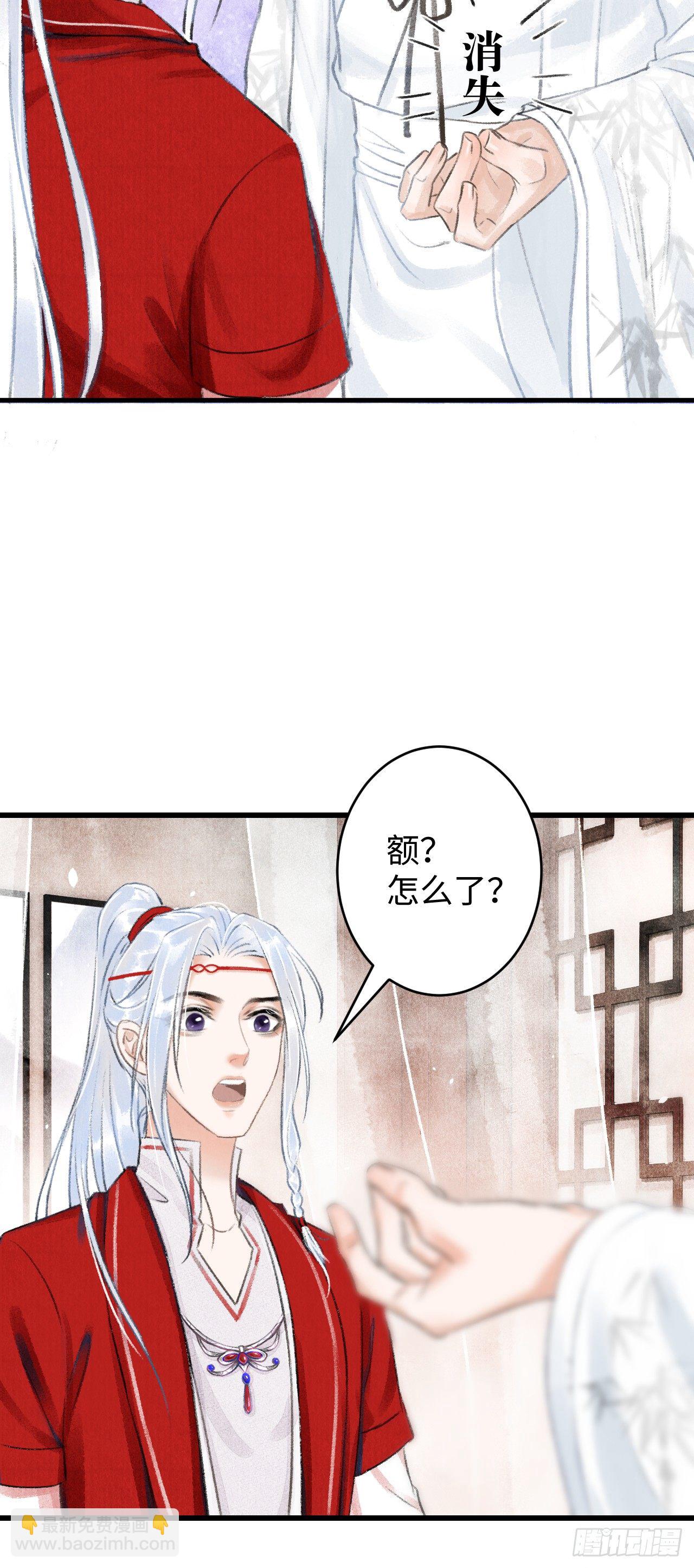 4&middot;诱惑的威逼(1/2)-第5话
