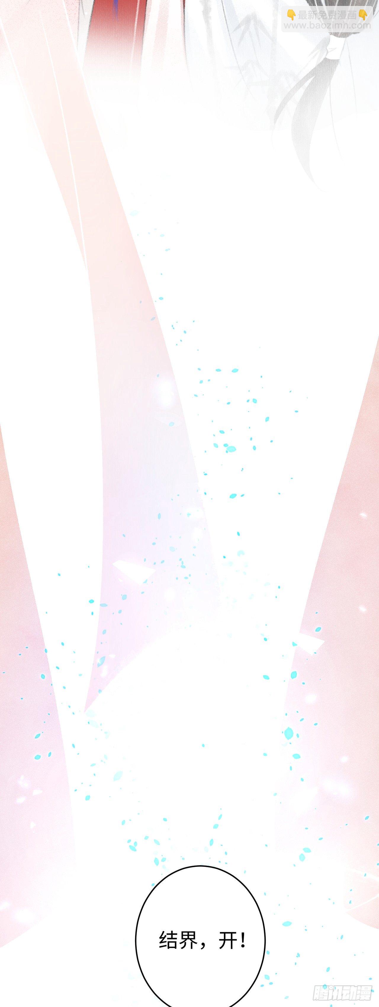 4&middot;诱惑的威逼(1/2)-第5话