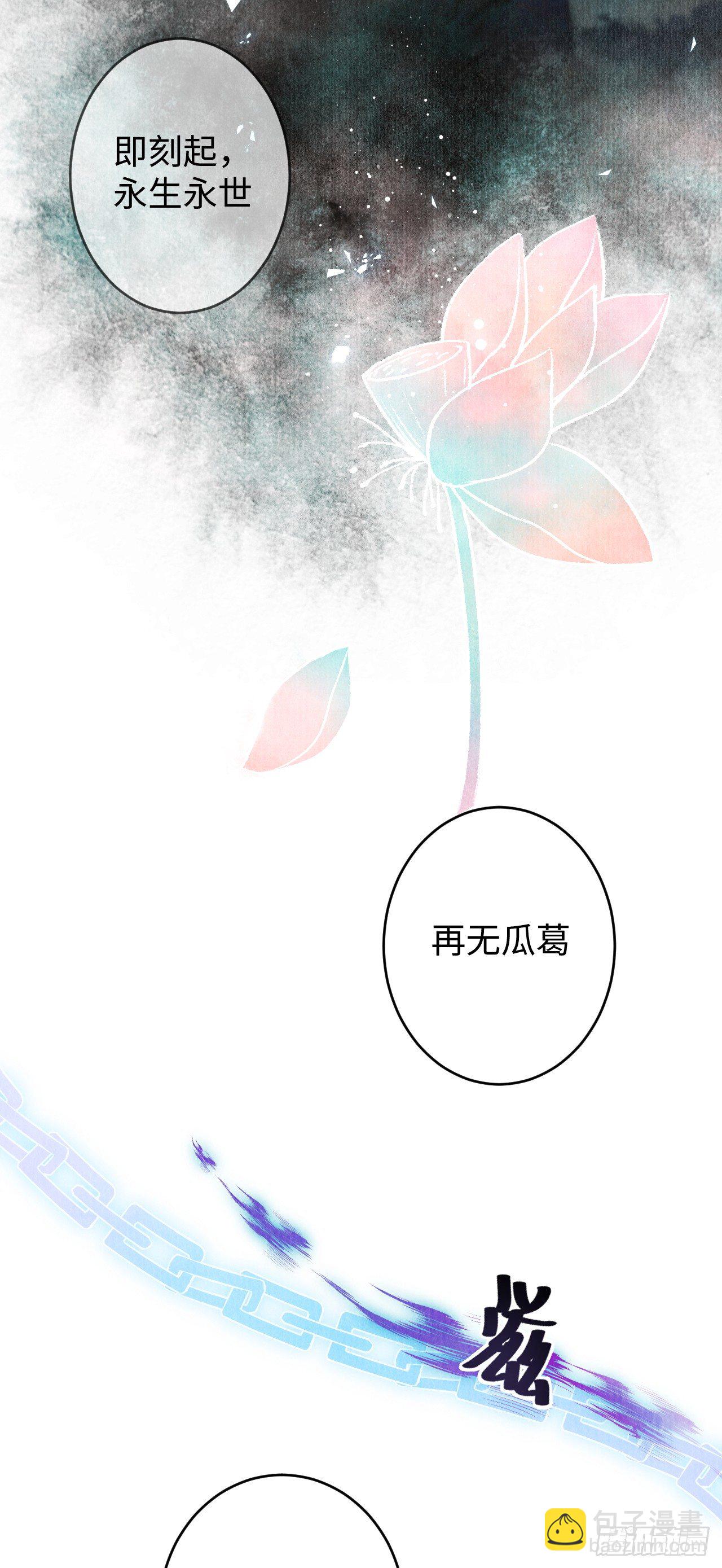 4&middot;诱惑的威逼(1/2)-第5话