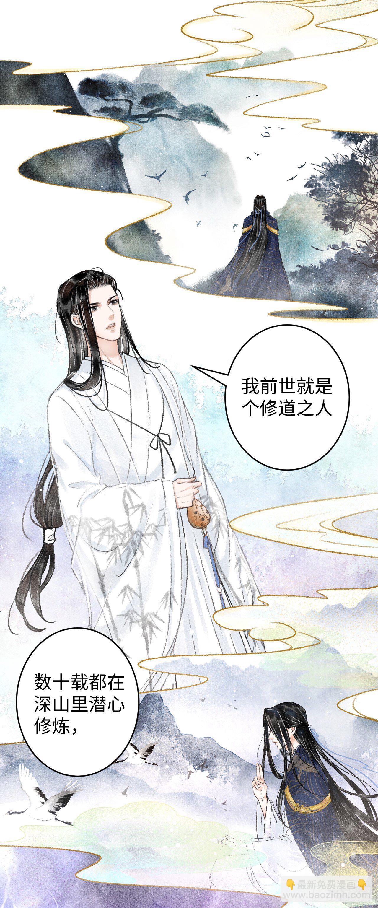 4&middot;诱惑的威逼(1/2)-第5话