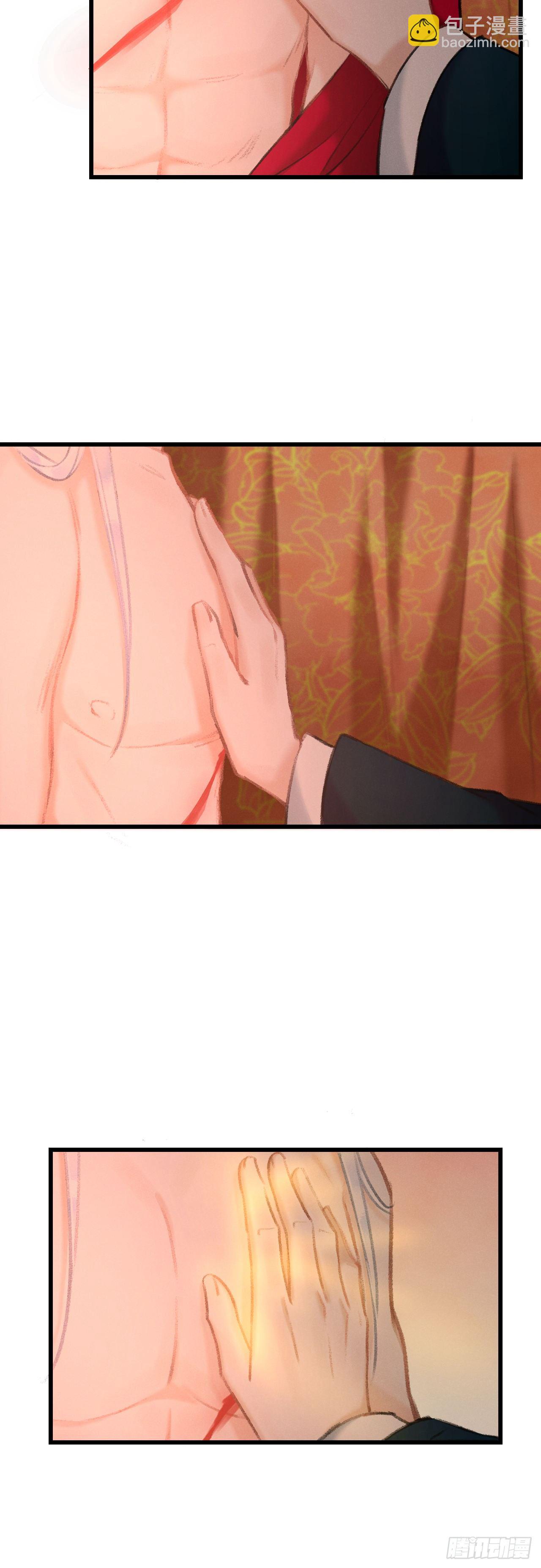 40&middot;疑似.......(1/2)-第41话