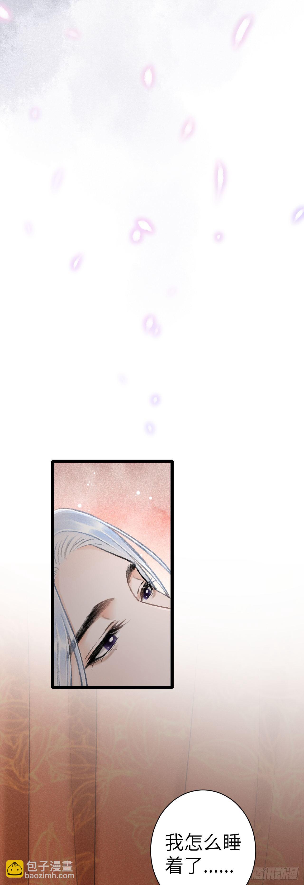 40&middot;疑似.......(1/2)-第41话