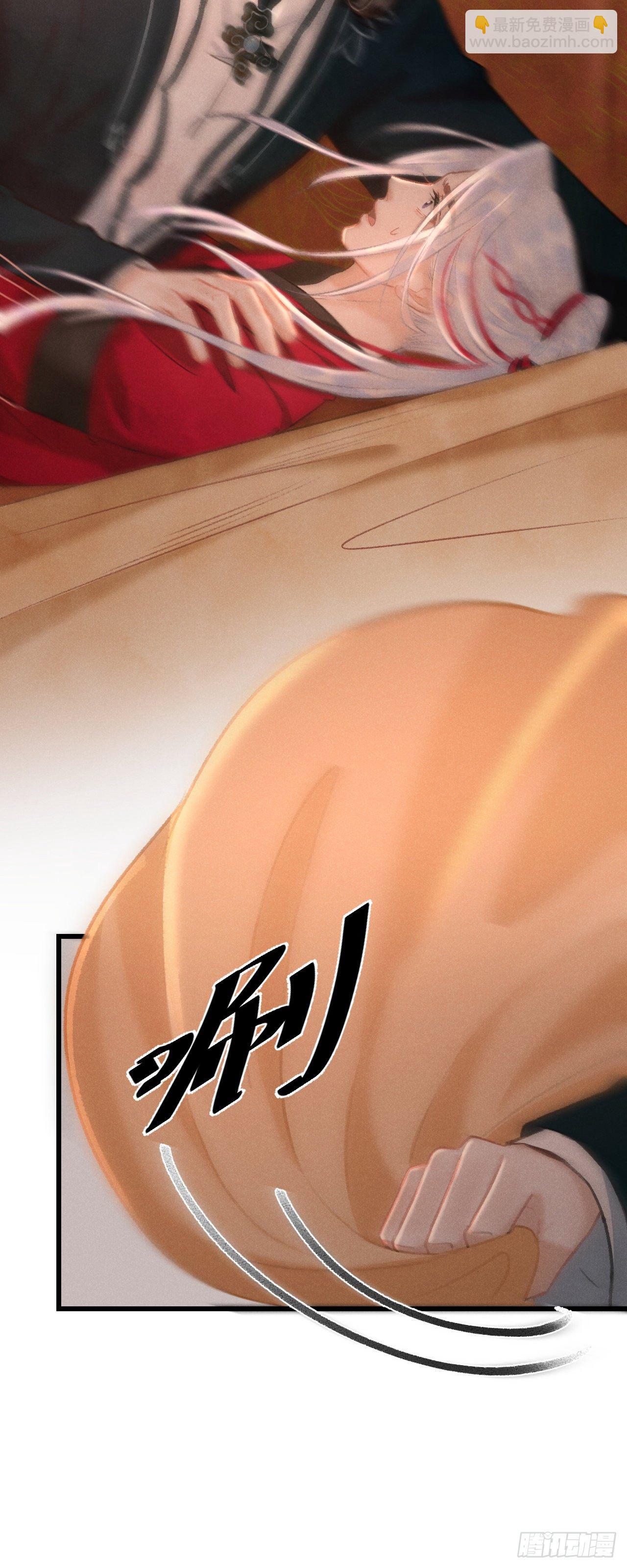 40&middot;疑似.......(1/2)-第41话
