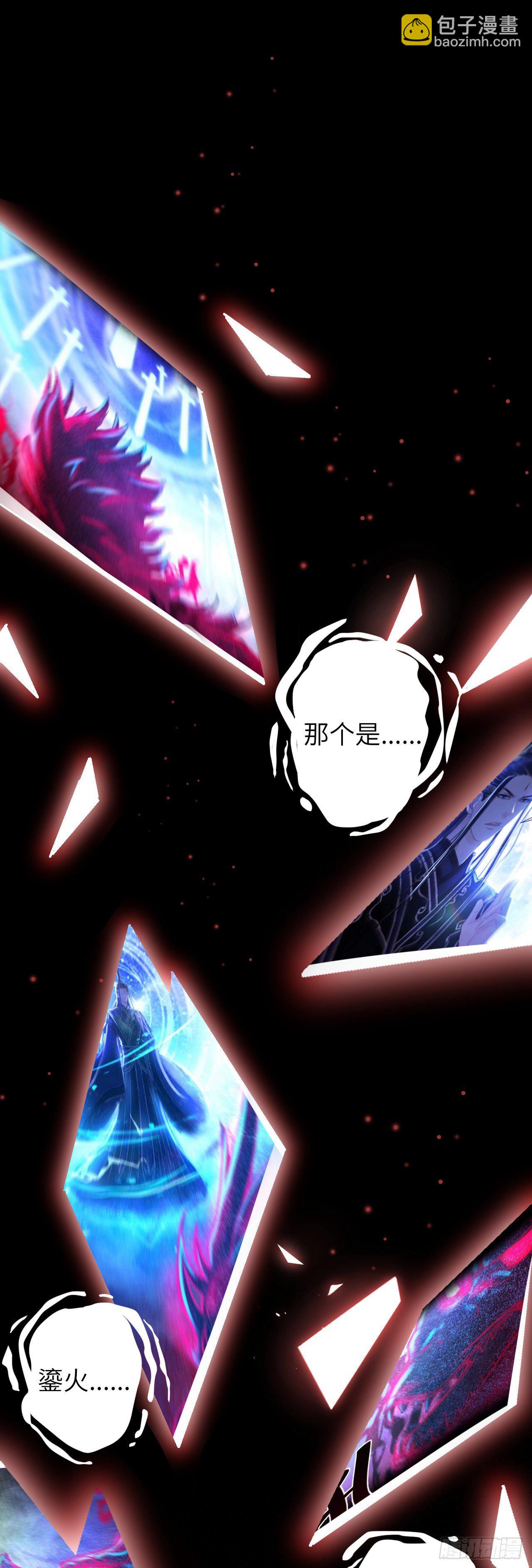 40&middot;疑似.......(1/2)-第41话