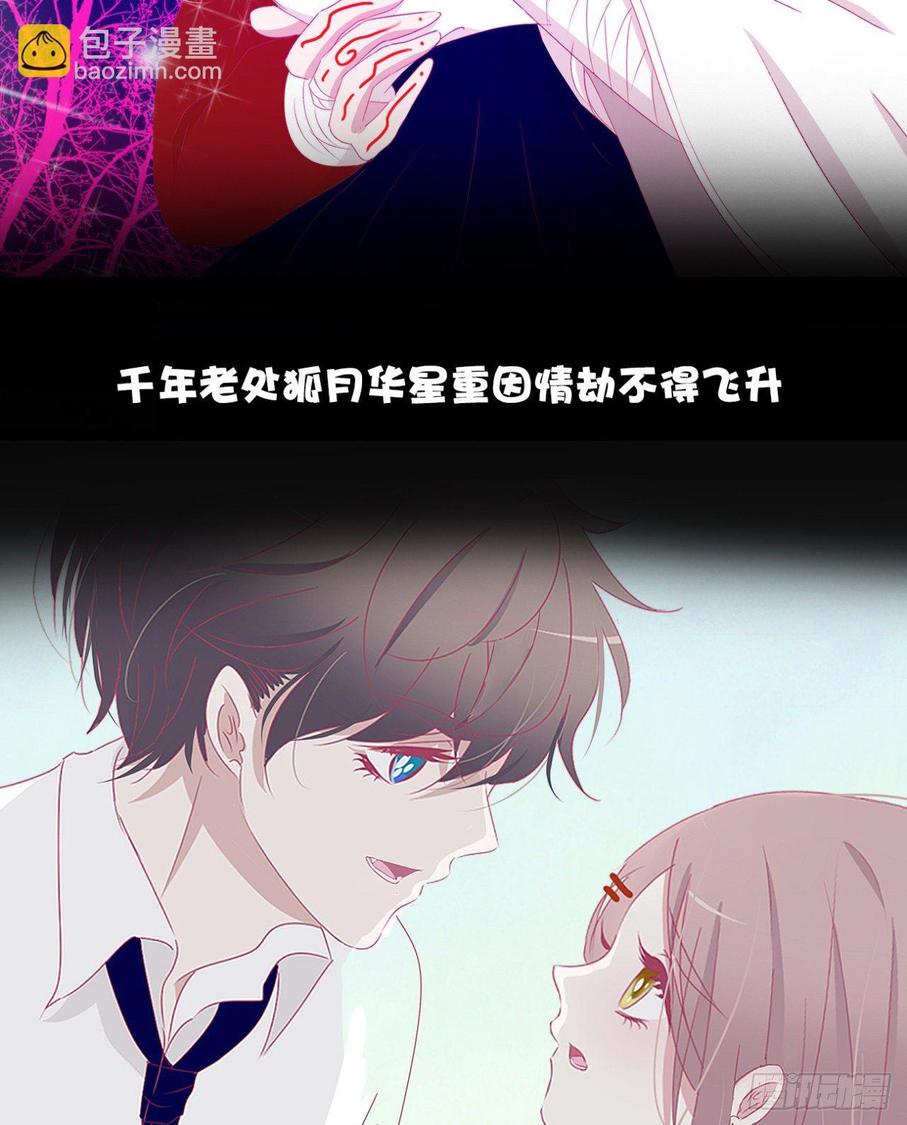 40&middot;疑似.......(1/2)-第41话