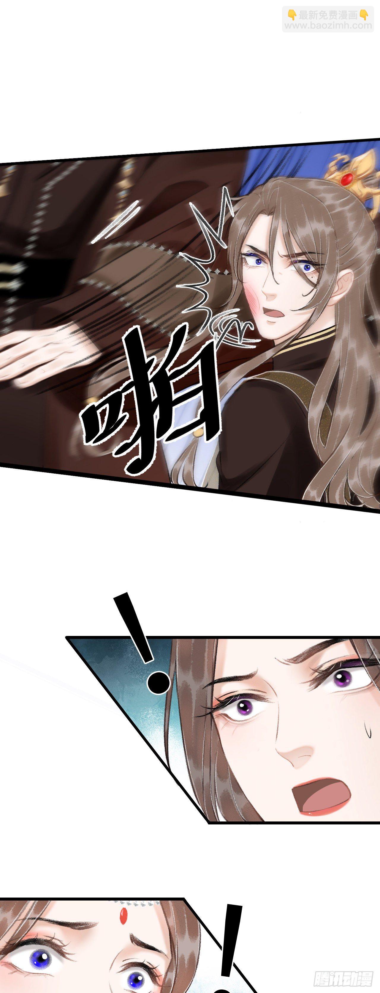 42&middot;陪你玩玩-第43话