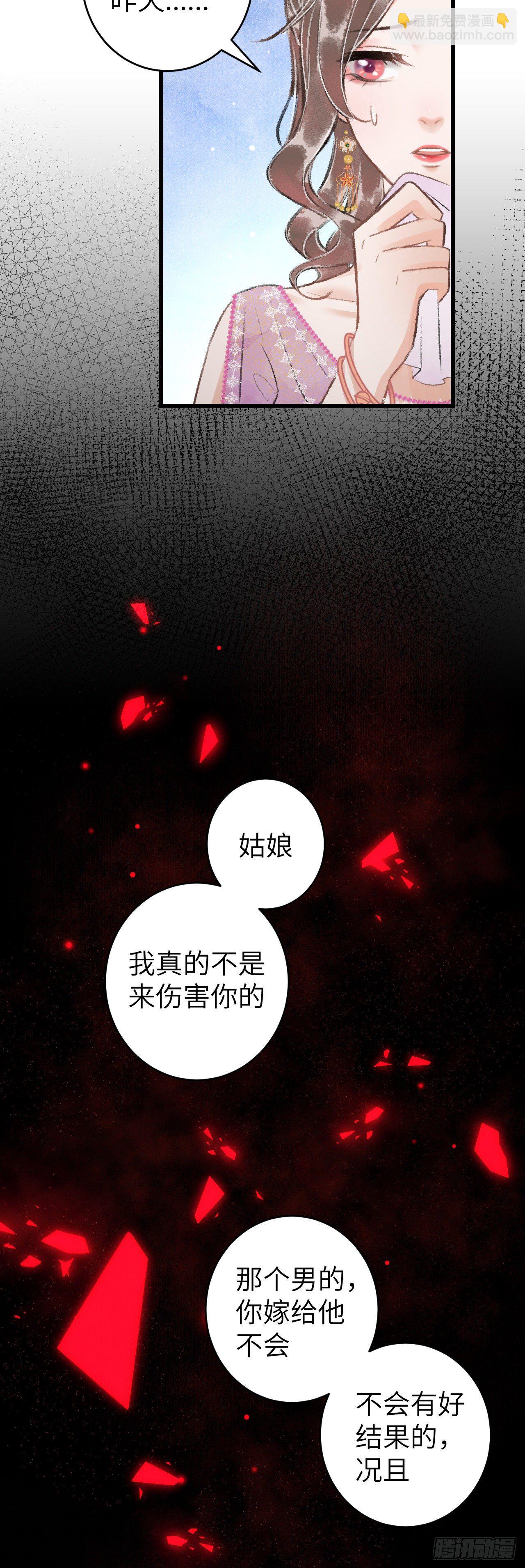 42&middot;陪你玩玩-第43话