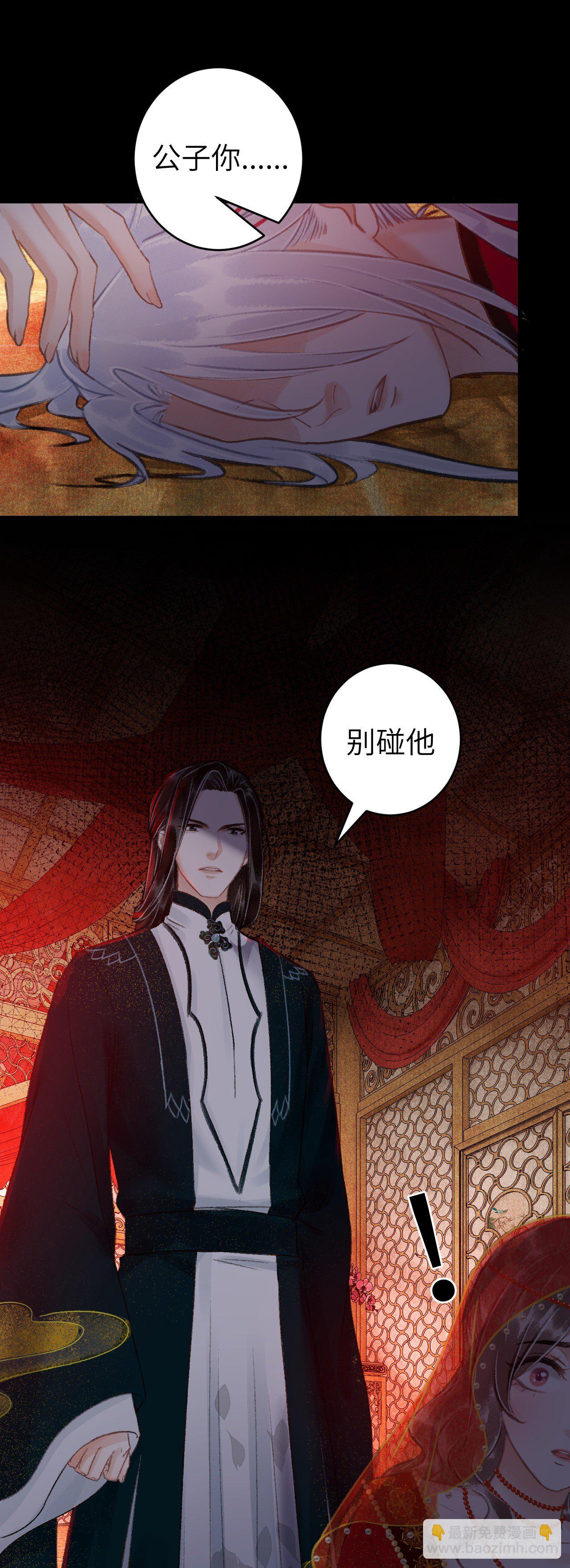 42&middot;陪你玩玩-第43话